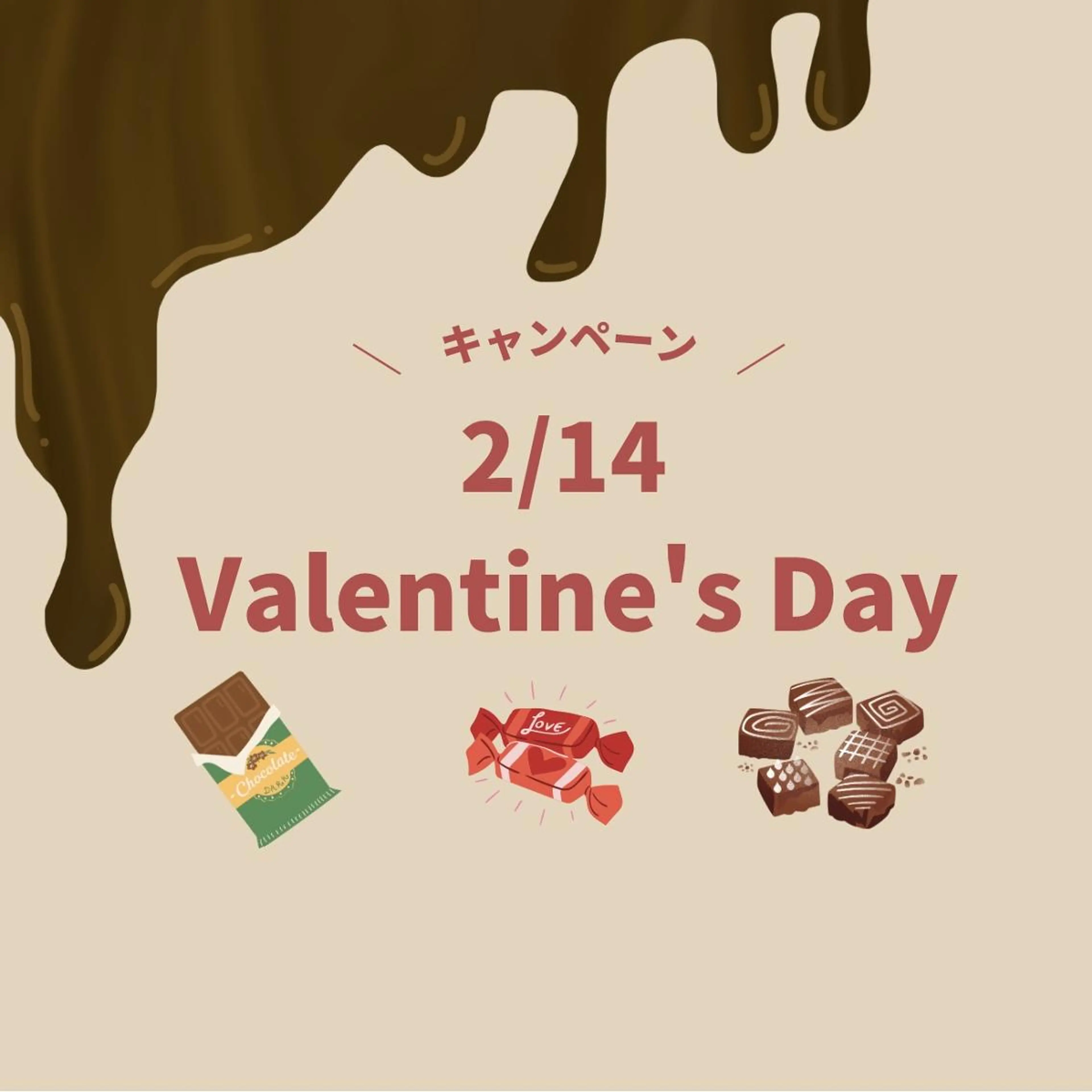 ✨バレンタインキャンペーン✨♡まつ毛パーマ♡美容成分たっぷりのコーティング付き♡の写真