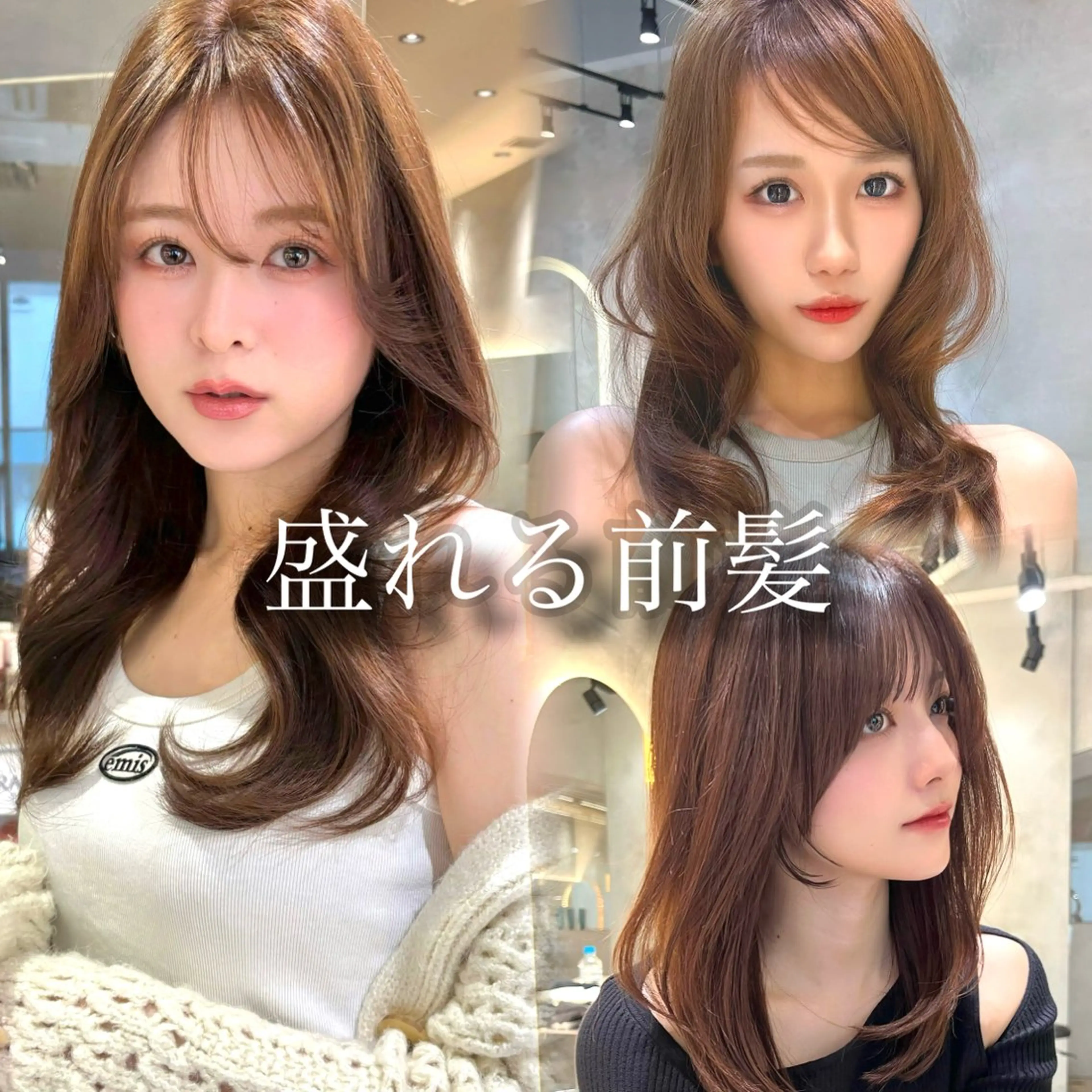 【❣️盛れるようになる❣️】似合わせ韓国風🇰🇷前髪&顔周りカット+oggi ottoヘアエステ+コテ巻きの写真