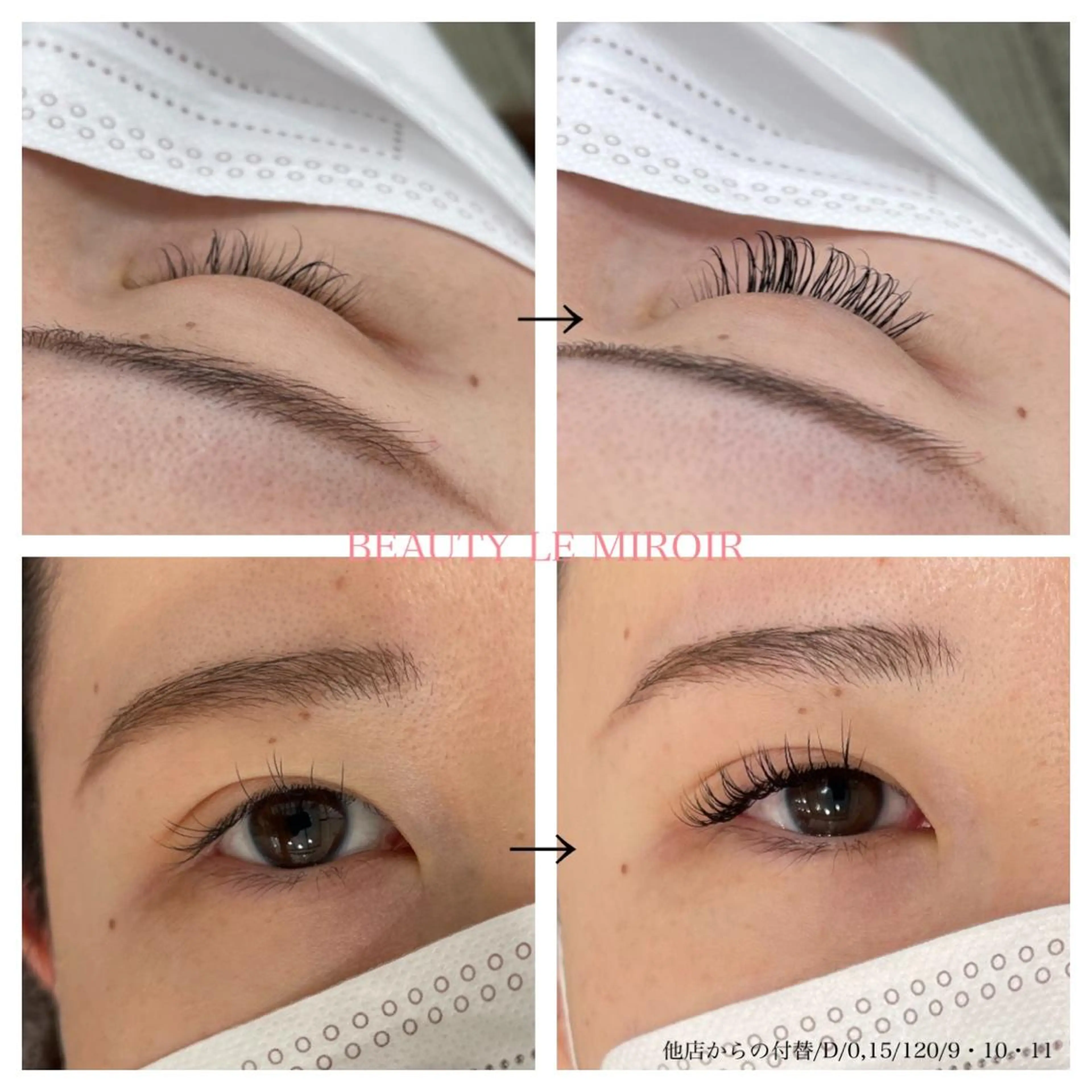 マツエク・マツパ ビューティー ミロワールのエステ・リラクイメージ