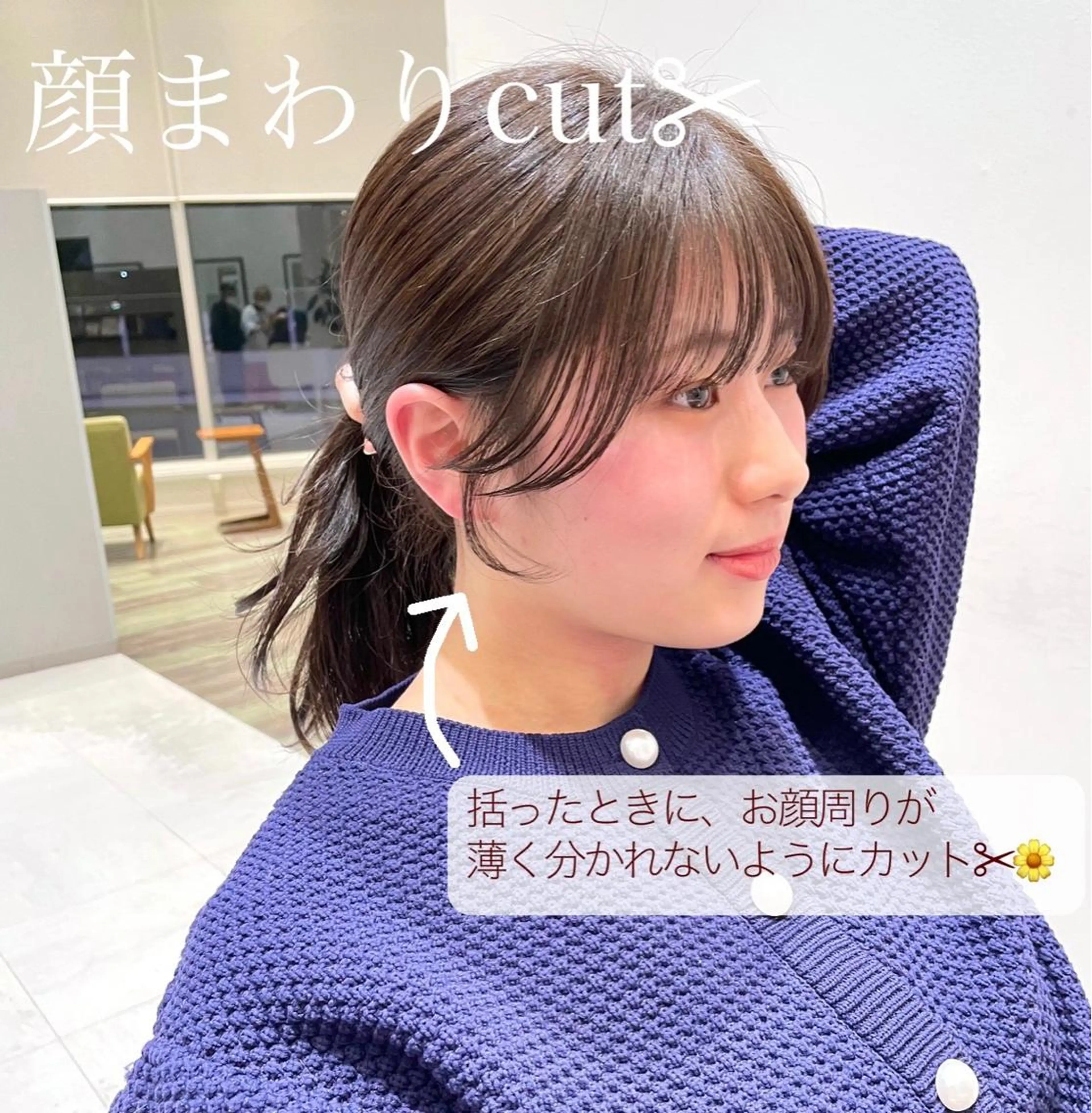 ロング カラー 顔周りカット BELLA/天王寺/ 似合わせ/木浦心のヘアスタイル