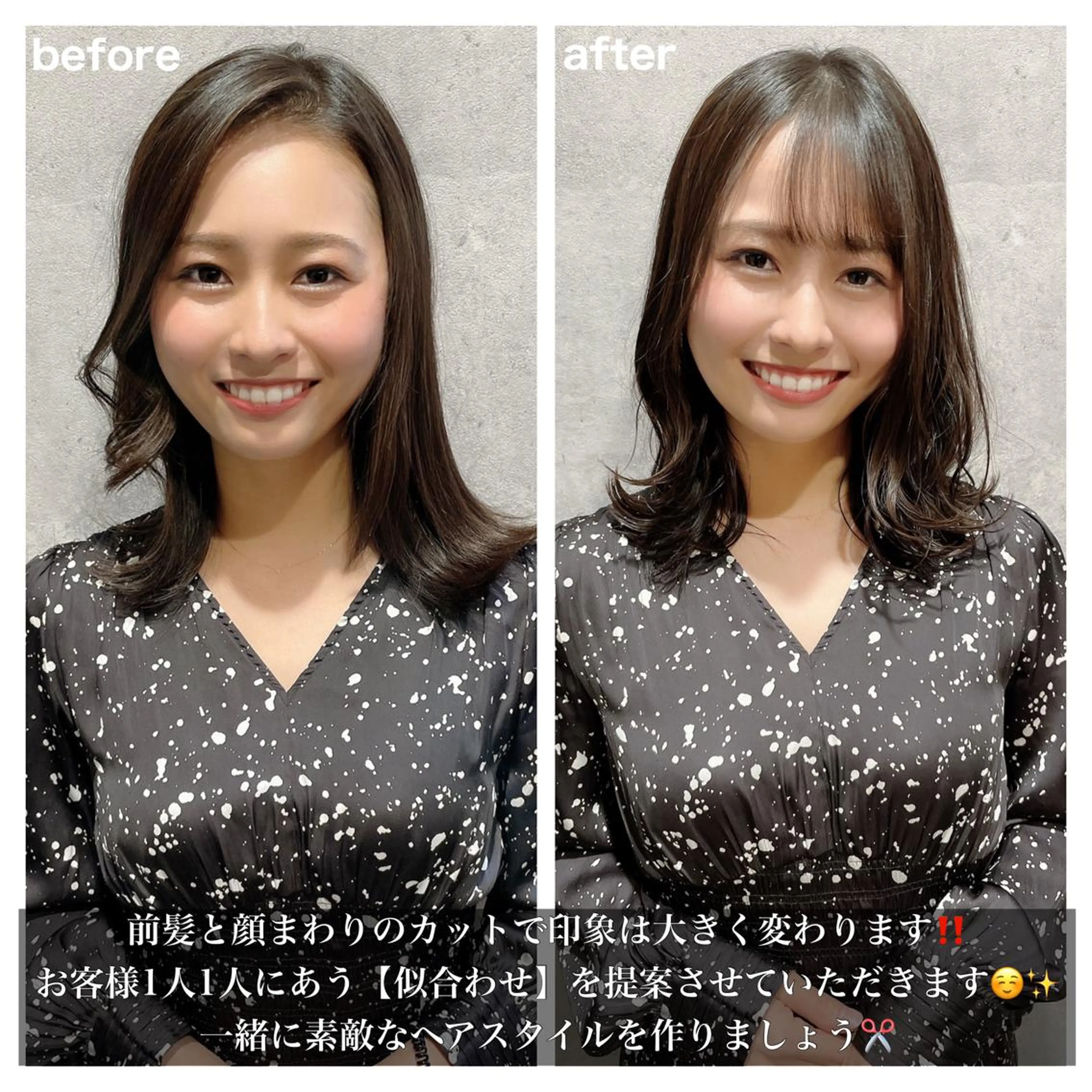 ミディアム カラー ヘアアレンジ 顔周りカット/髪質改 善/新宿/畑中稔里のヘアスタイル