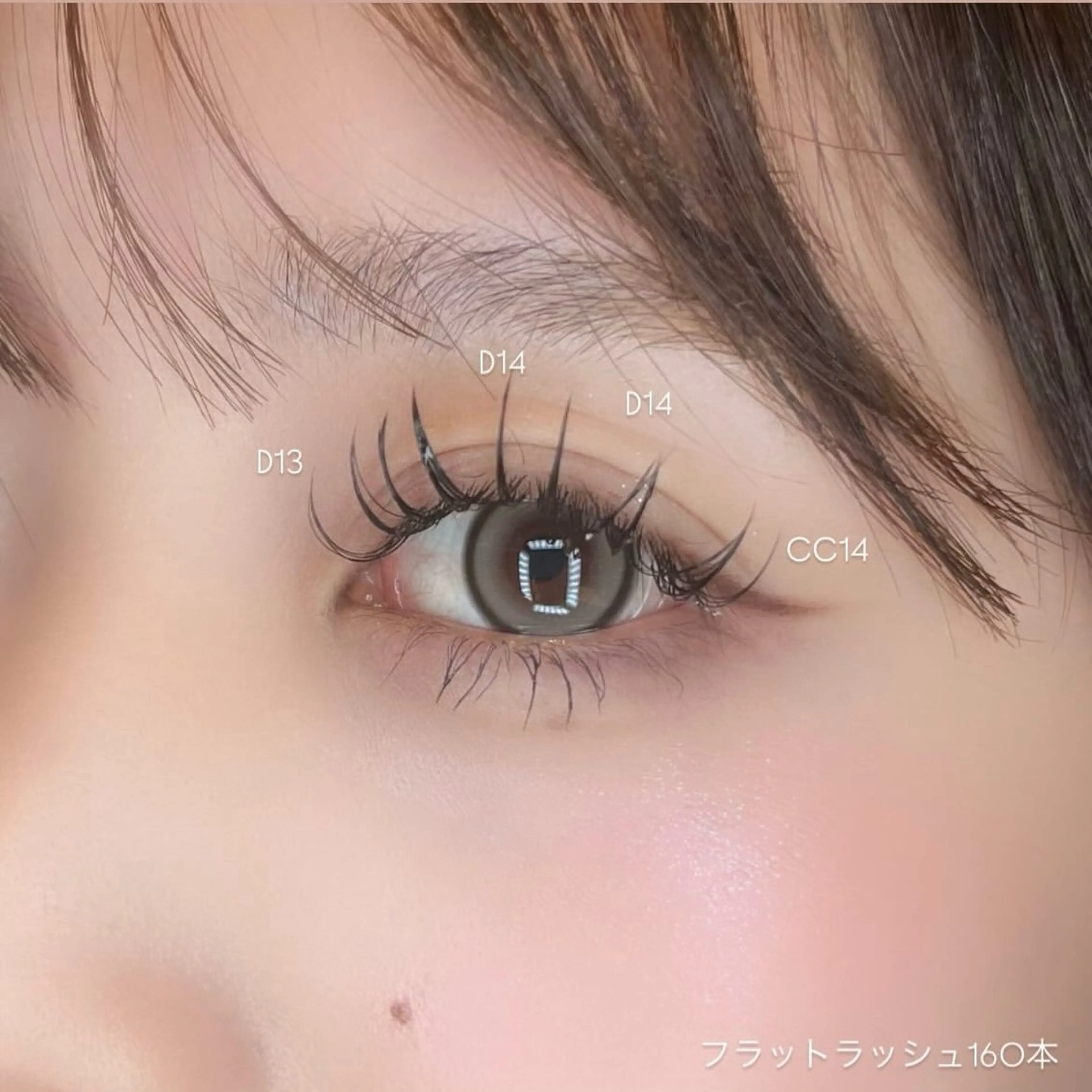 マツエク・マツパ kakimoto arms所属・うめもと みはるのマツエク・マツパデザイン