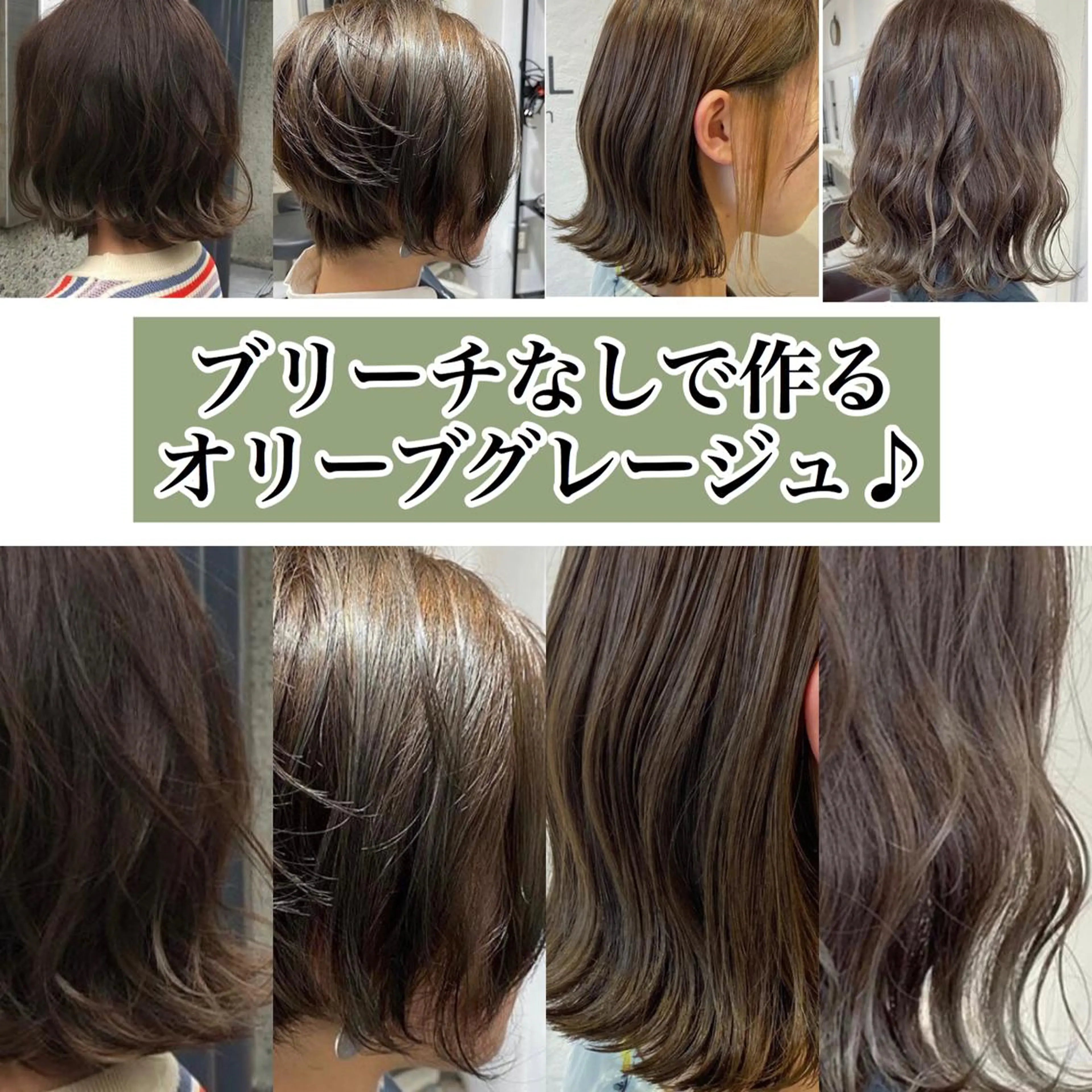 ミディアム カラー jill by gisel＿奥家のヘアスタイル