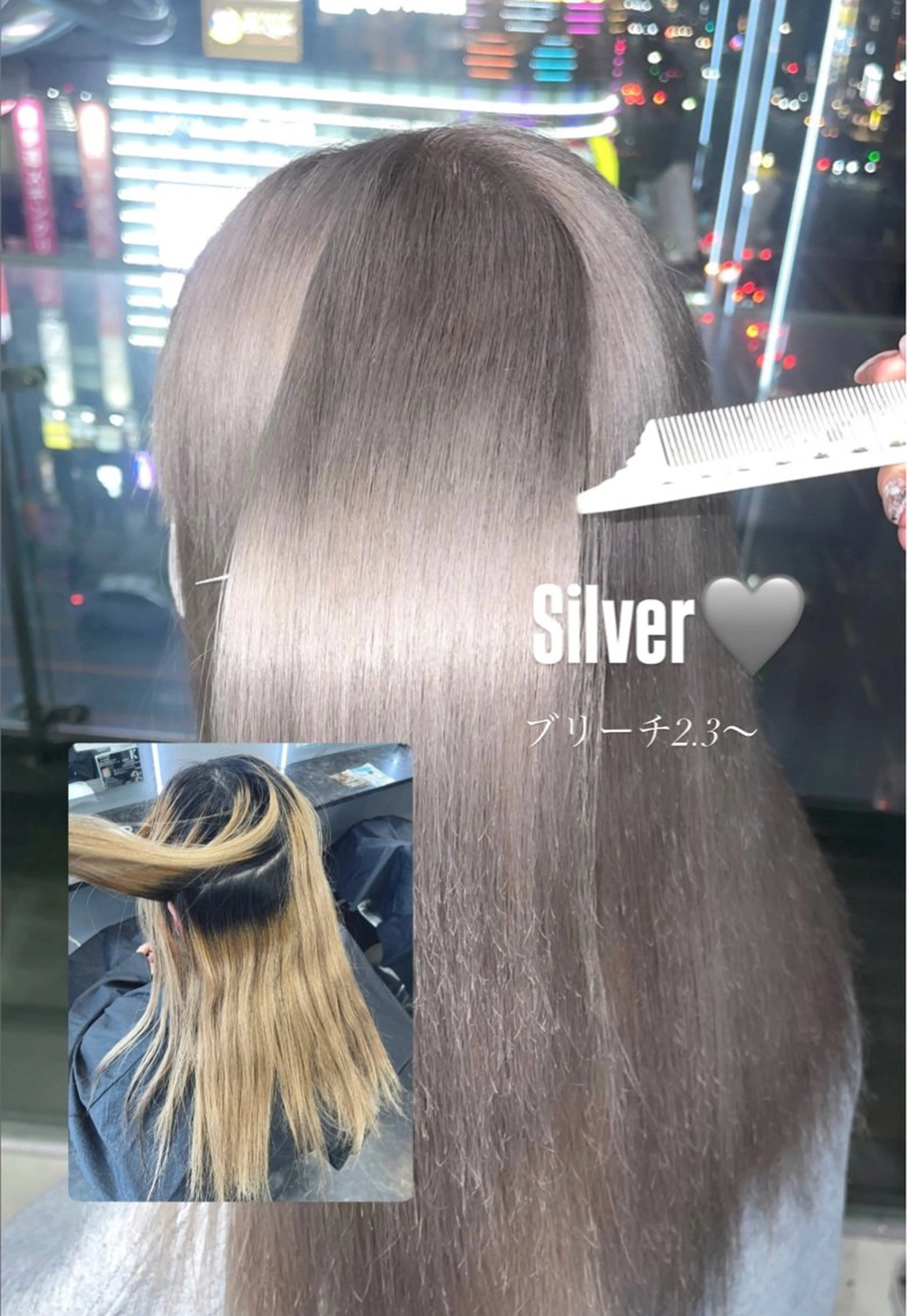 ロング カラー ブリーチ ヘアカラー トリートメント ミルクティー/透明感 カラー🎀YURIAのヘアスタイル