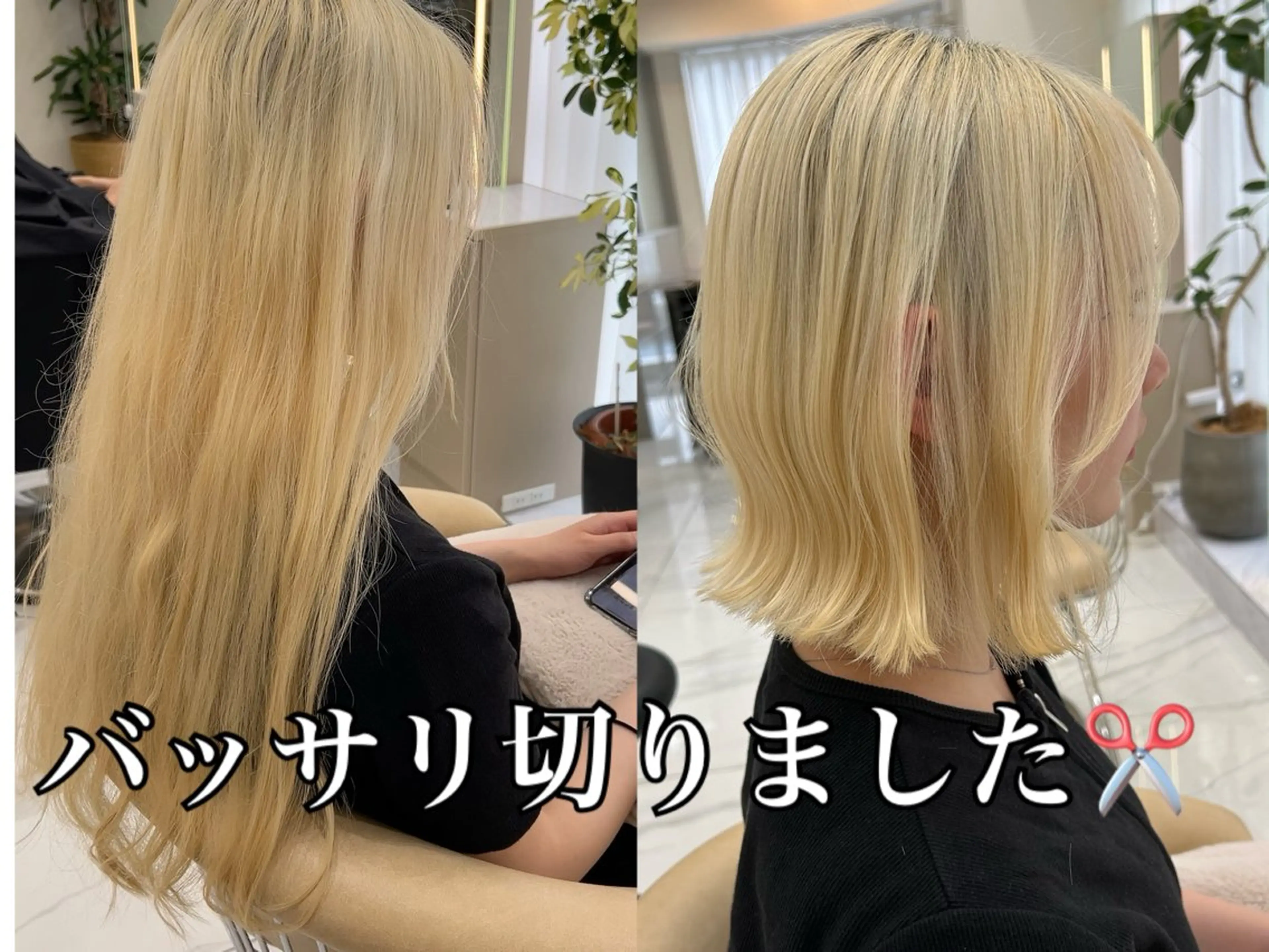 ショート 山田勇真 ボブ/縮毛矯正/金山のヘアスタイル