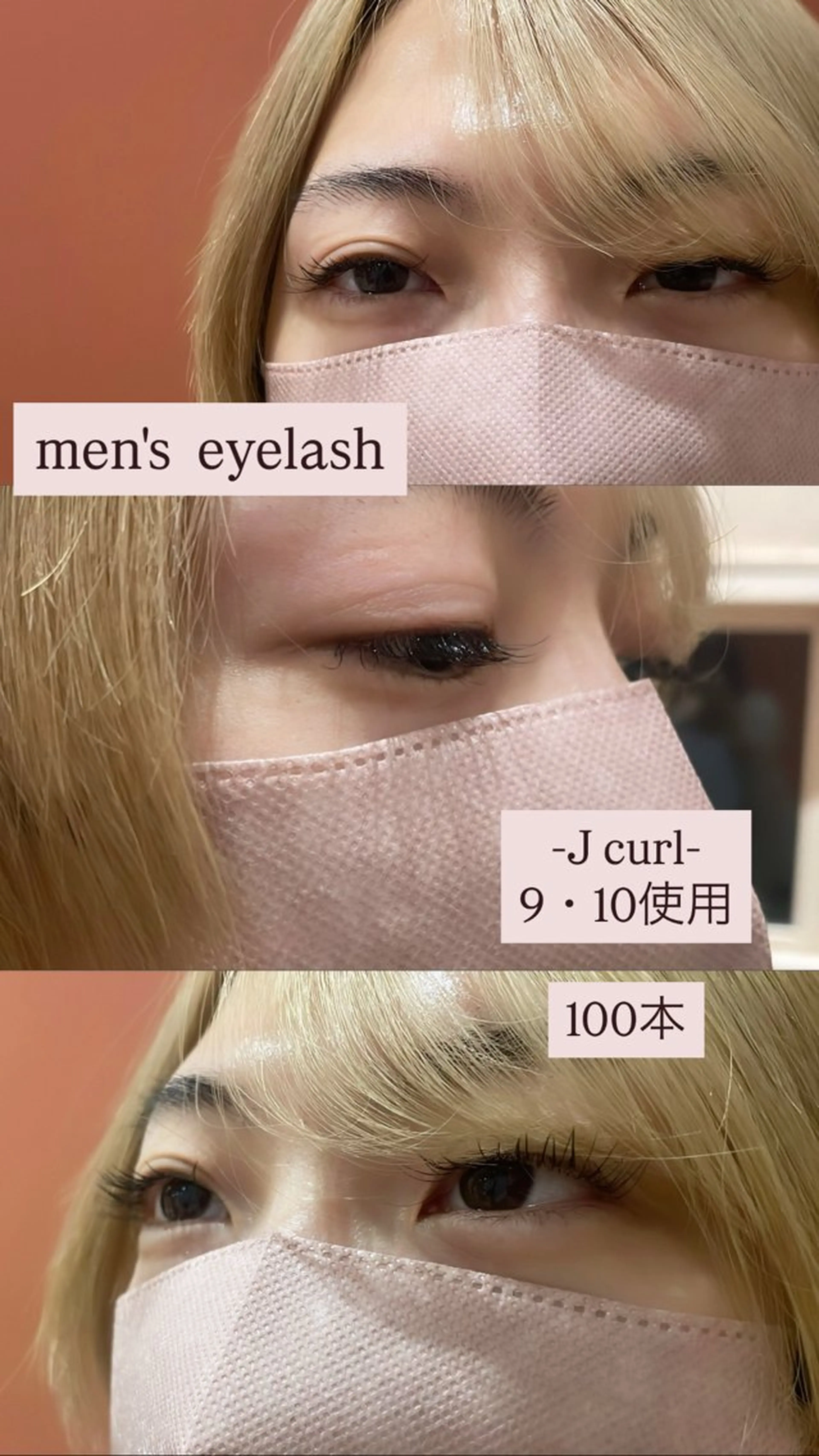 マツエク・マツパ col   eyelash  maruyama所属・col nayuのマツエク・マツパデザイン