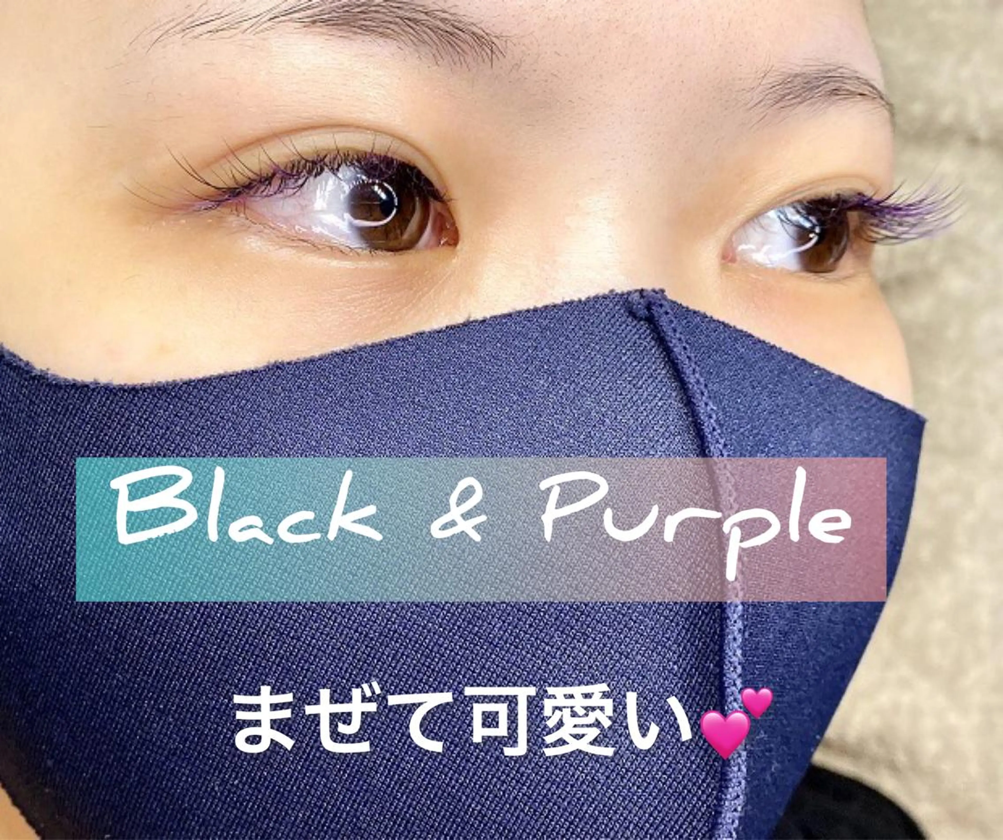 マツエク・マツパ 付け放題 くびれ作り専門サロン こねこのシッポ虎ノ門のエステ・リラクイメージ