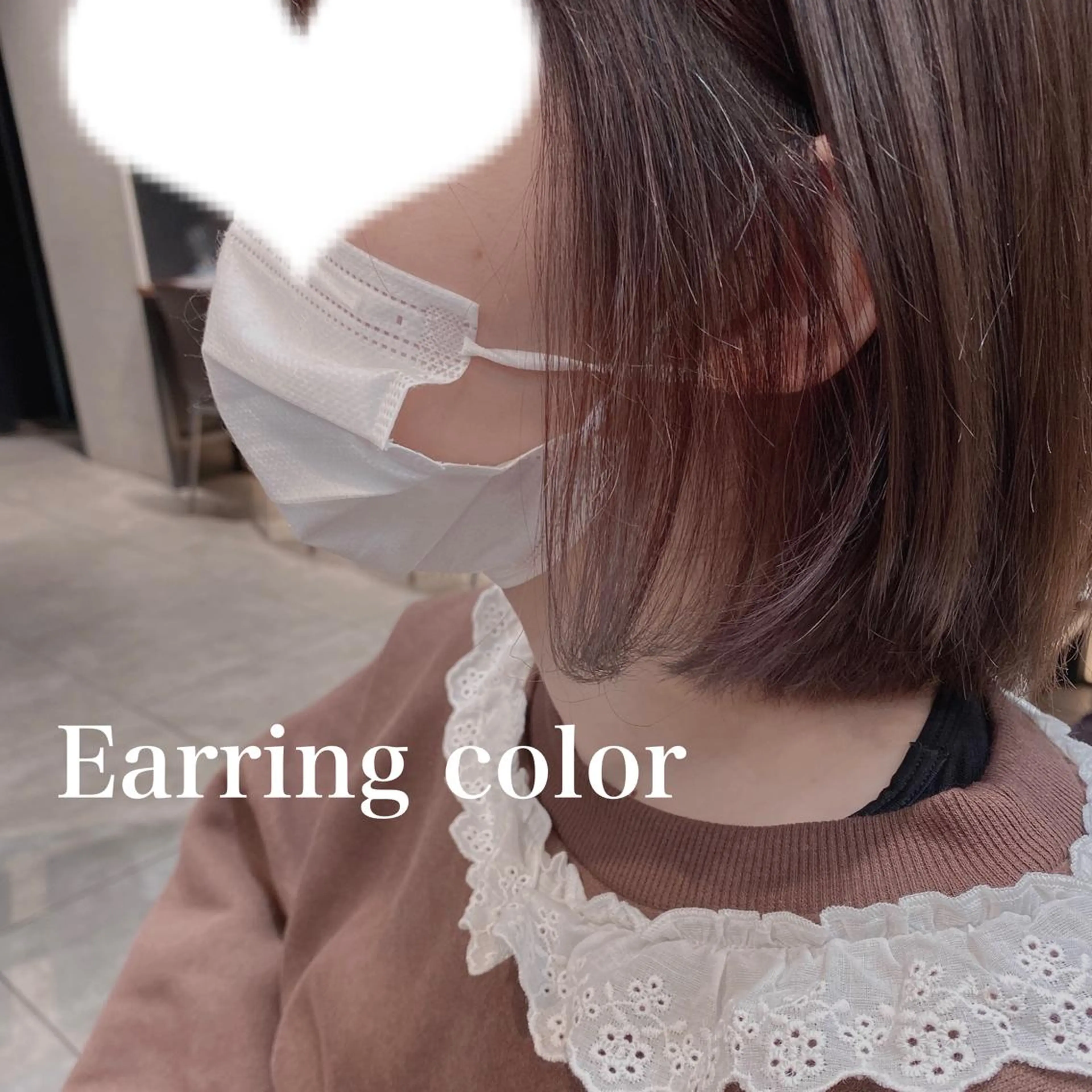 カラー AFLOAT/L♡ Naomiのヘアスタイル