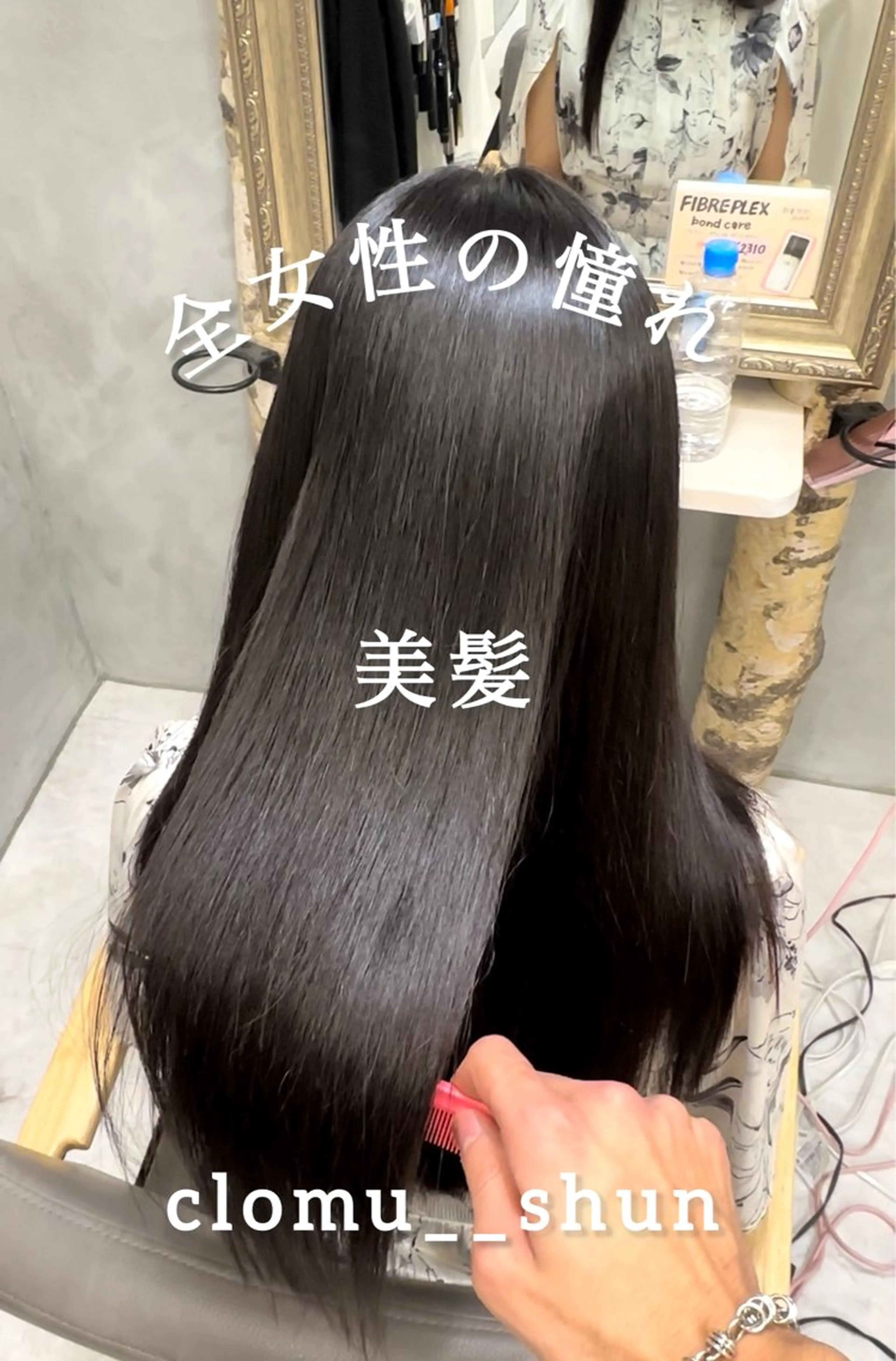 1周年限定☆カット+酸性ストレート『アルテマ』+4stコアケア+ケアプロ￥16400の写真