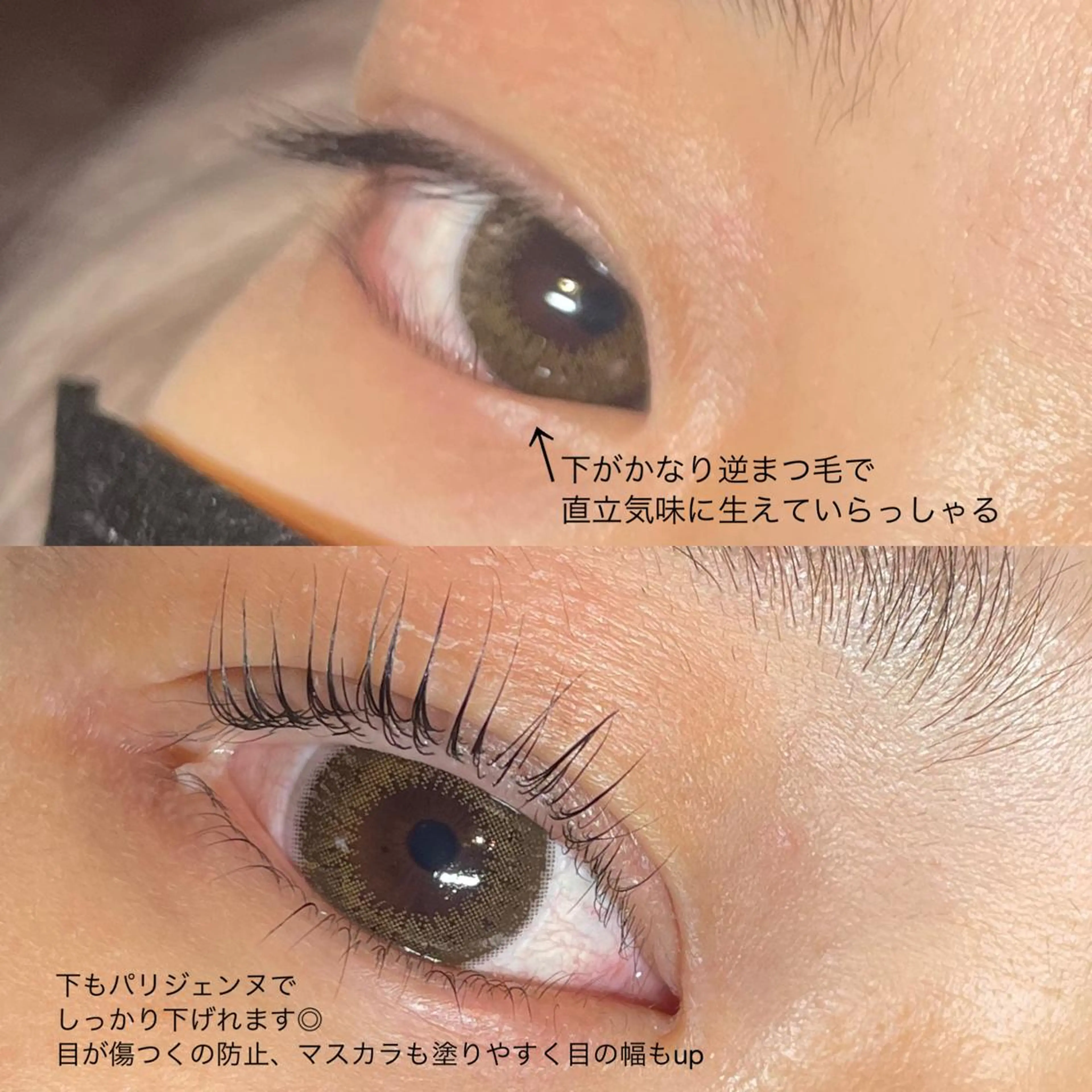 マツエク・マツパ まつげパーマ 下まつげエクステ マツパ mayu🎀 束感のマツエク・マツパデザイン