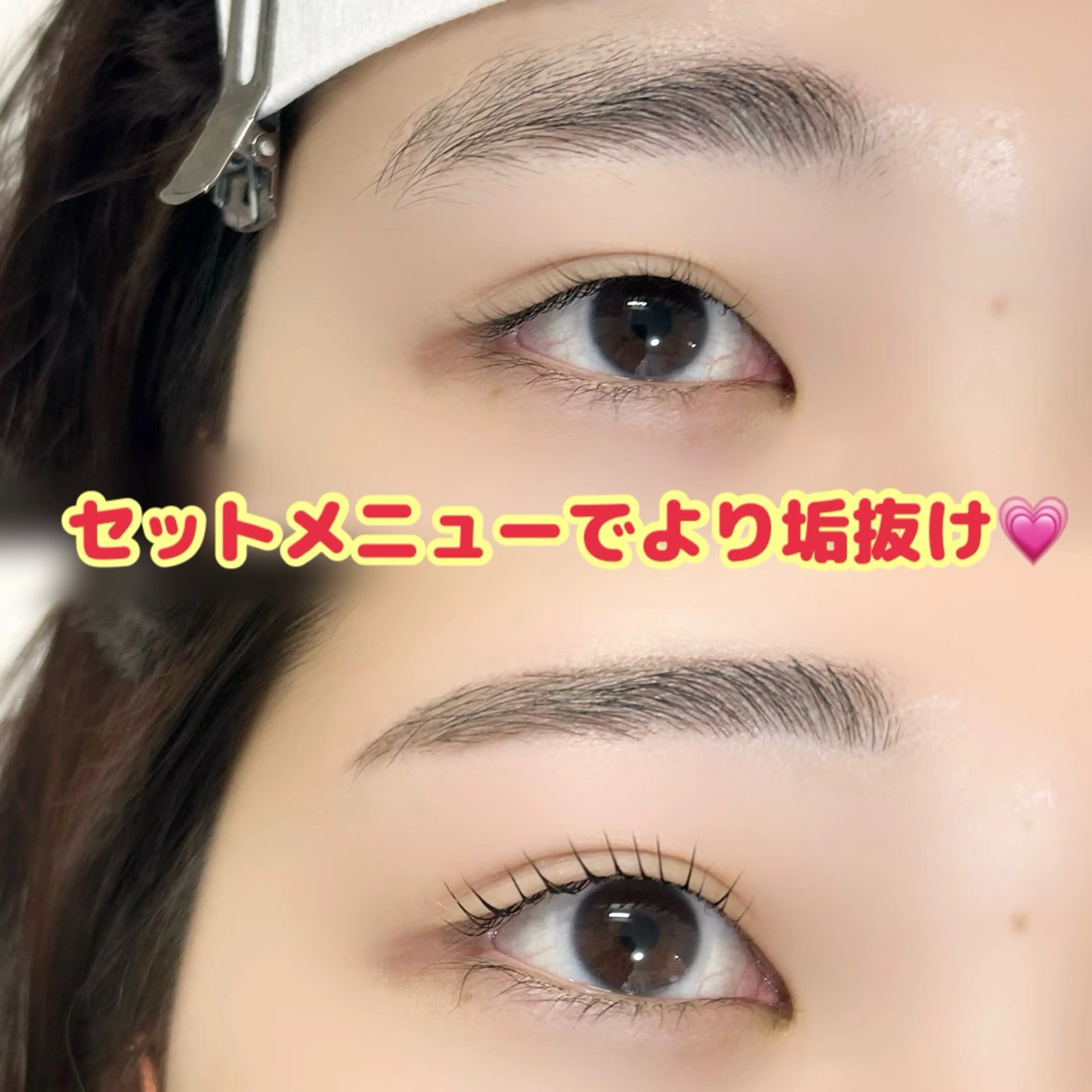 マツエク・マツパ その他 鈴木 理彩のマツエク・マツパデザイン