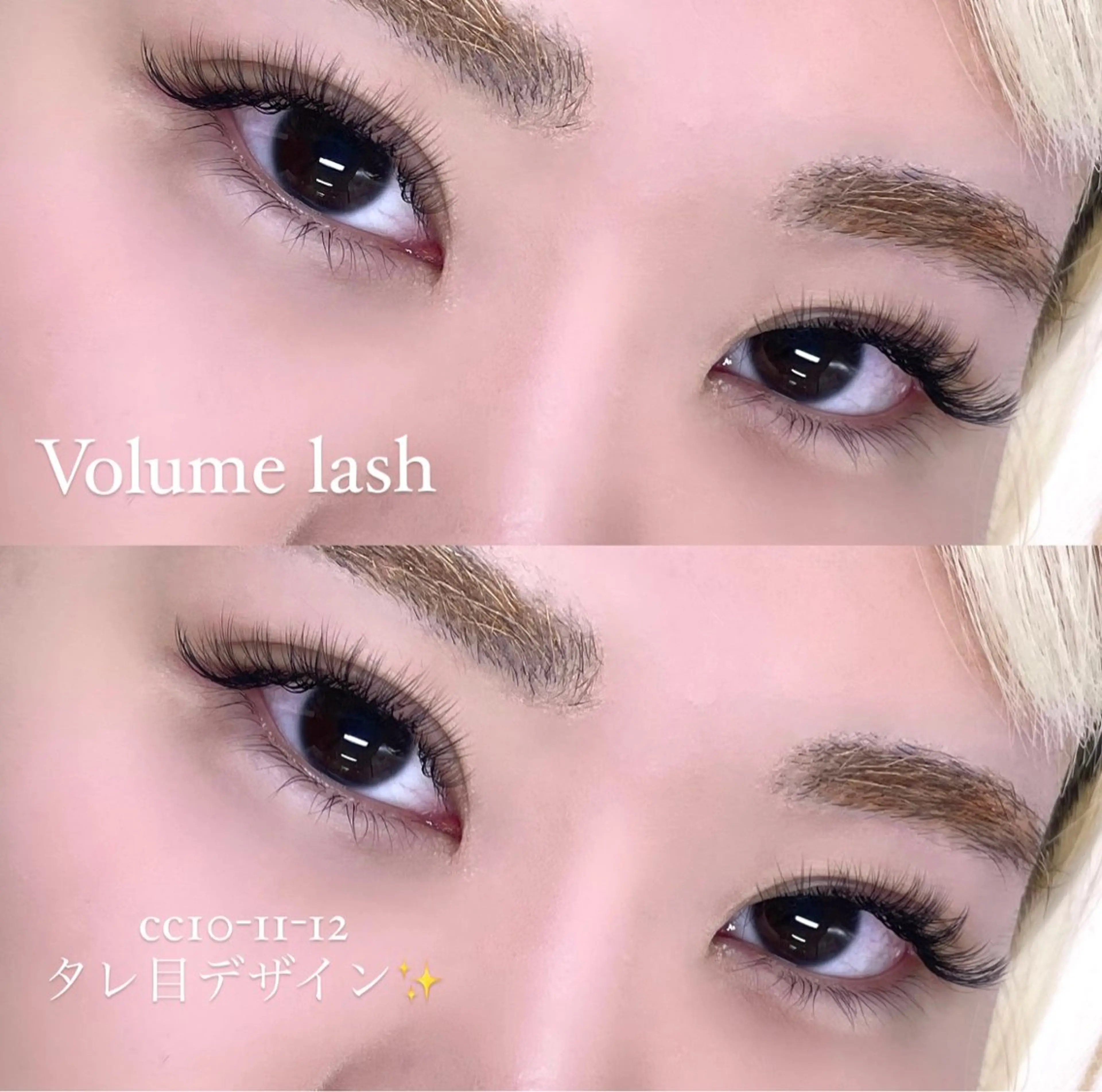 マツエク・マツパ ボリュームラッシュ signpost 江田のマツエク・マツパデザイン