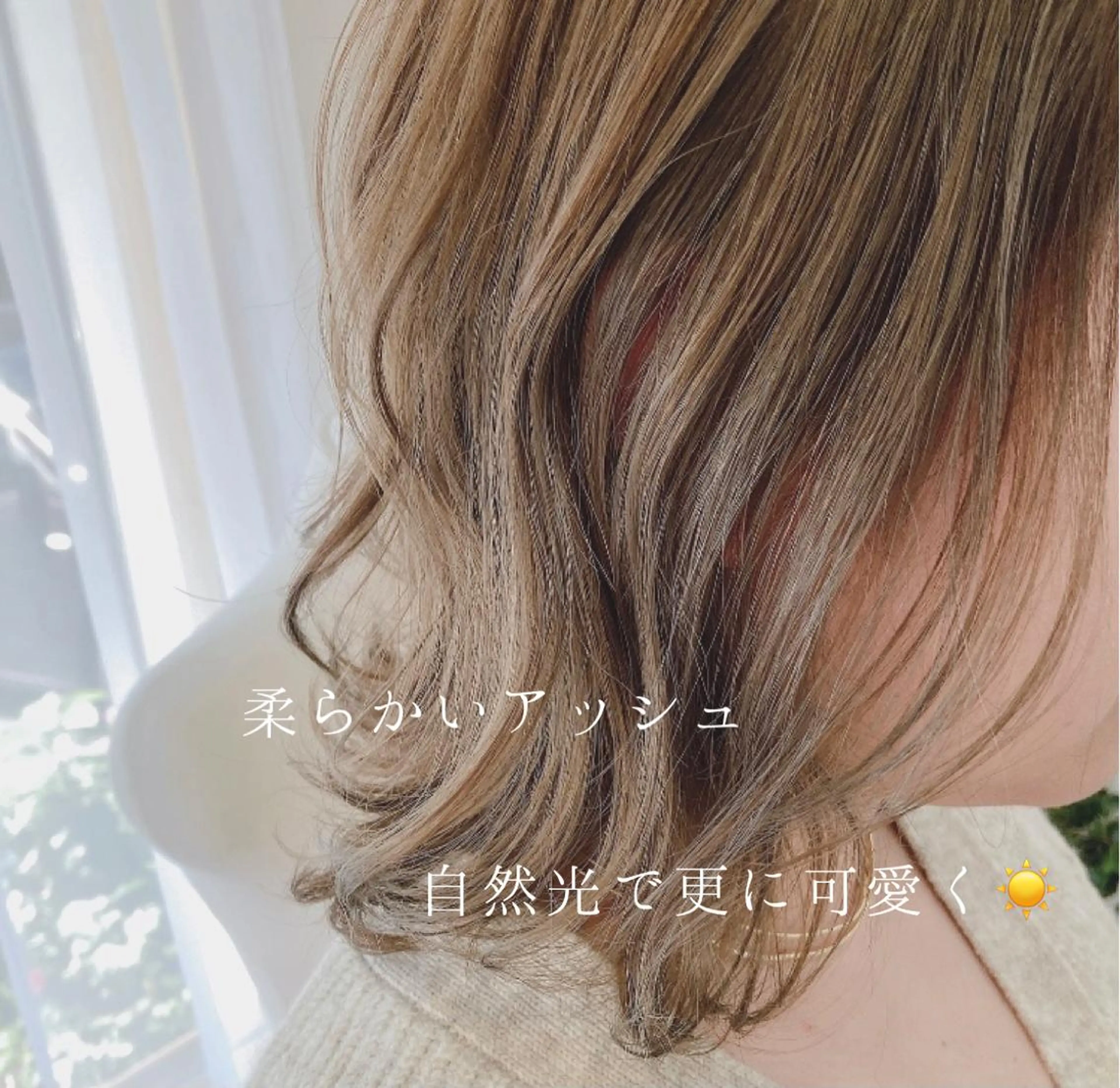 ミディアム カラー パーマ ヘアアレンジ メンズ キッズ ネイル マツエク・マツパ merc. 🩵妹尾杏菜のヘアスタイル