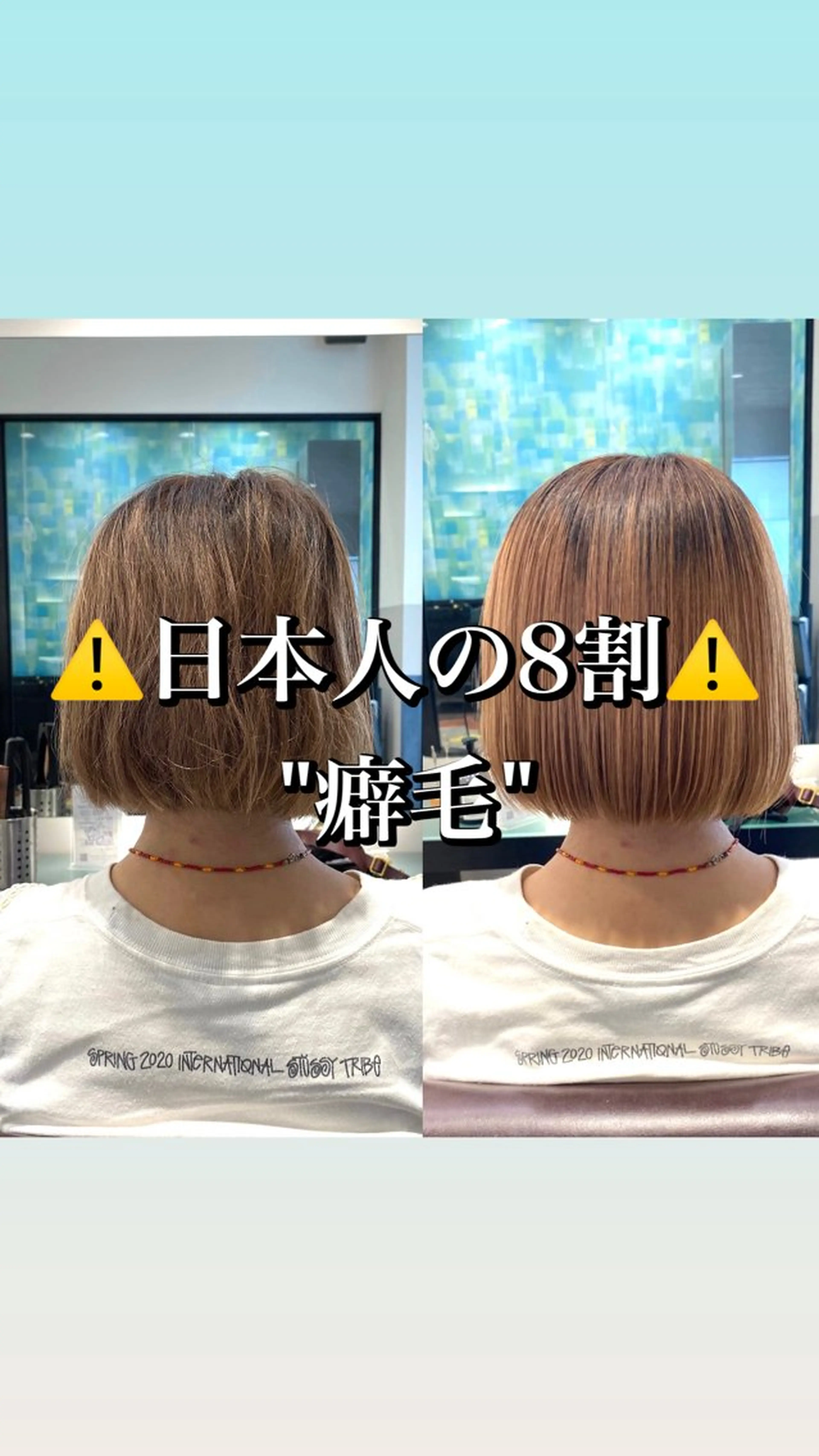 ショート 他店で断られた方歓迎 ブリーチ縮毛矯正のヘアスタイル