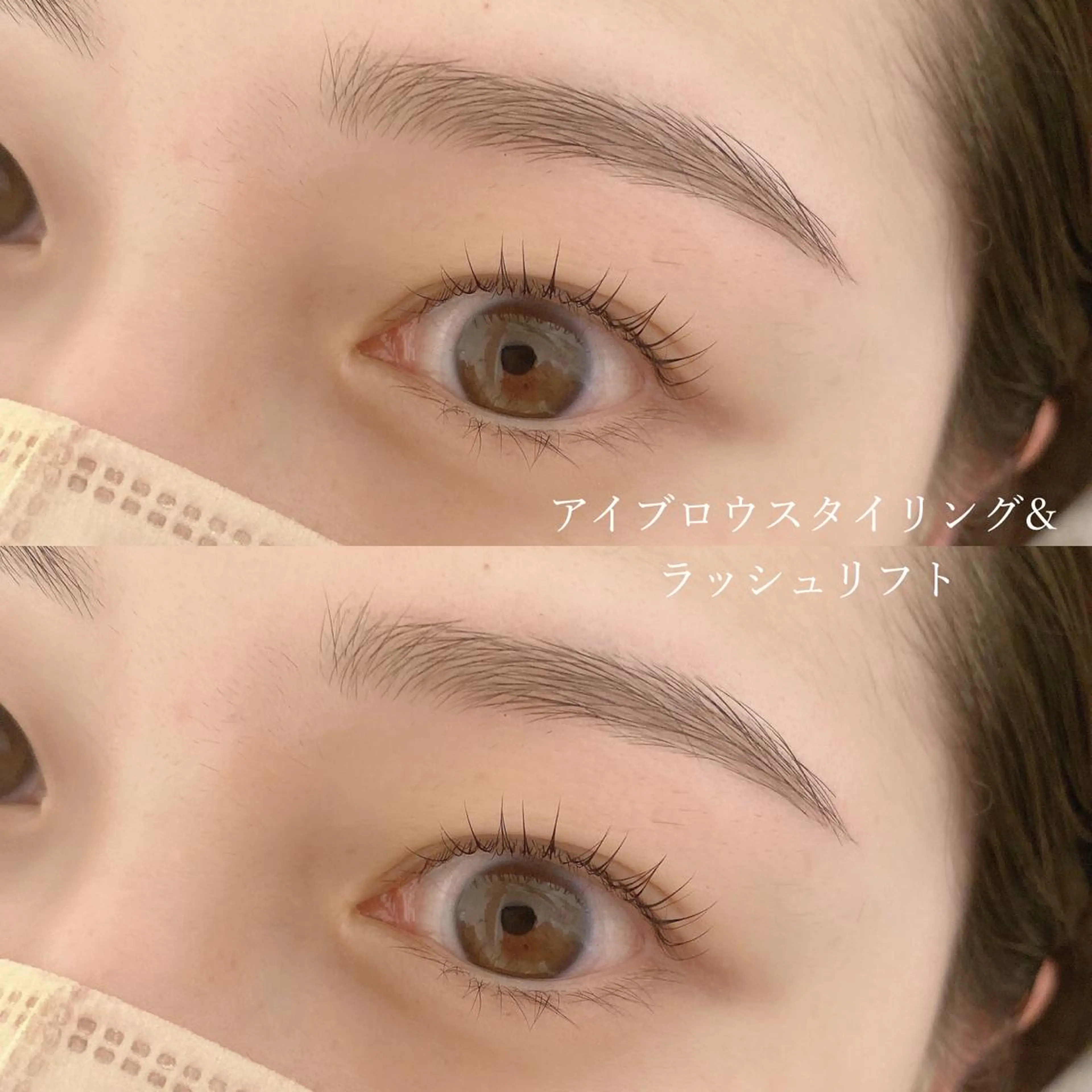 マツエク・マツパ アイブロウ and MORE アンドモア(代々木)の眉毛・アイブロウイメージ