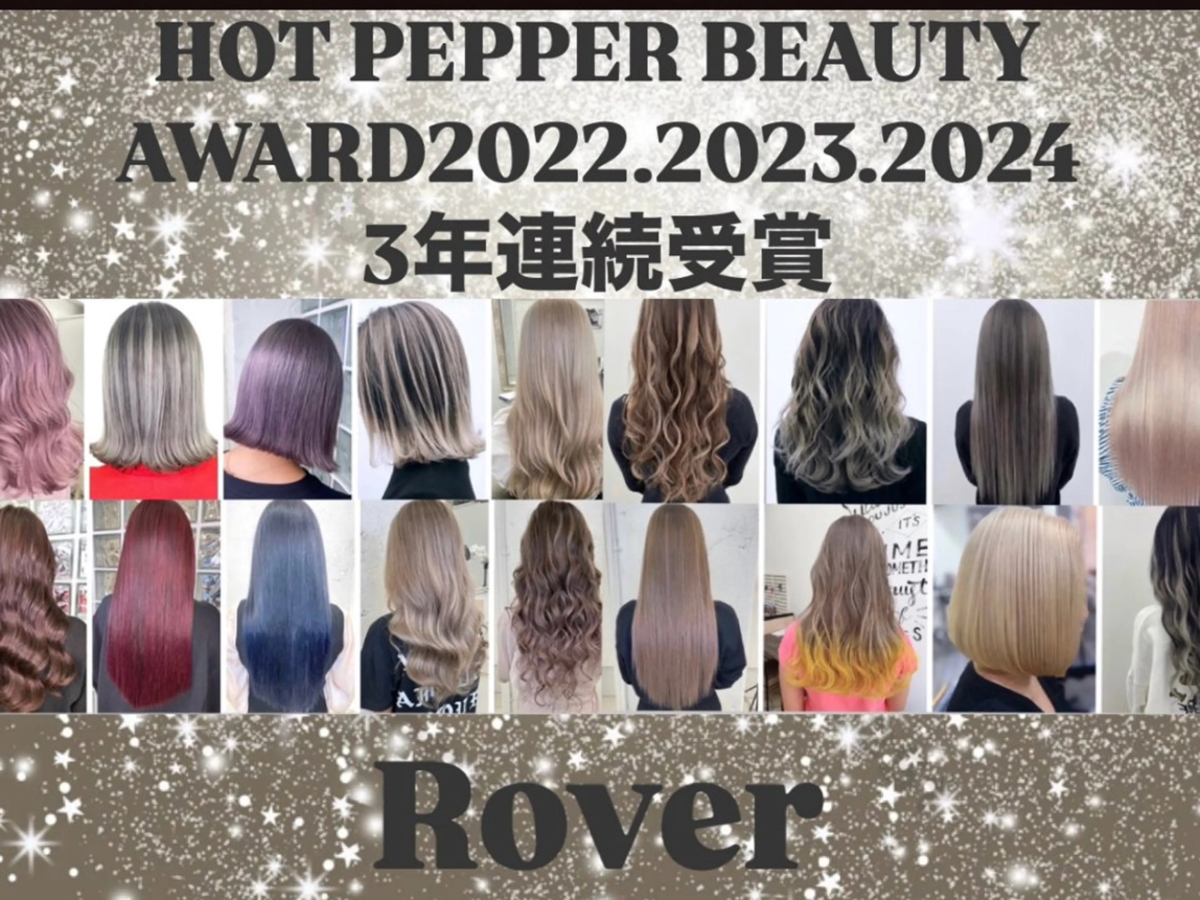 ロング カラー 家田 竜のヘアスタイル