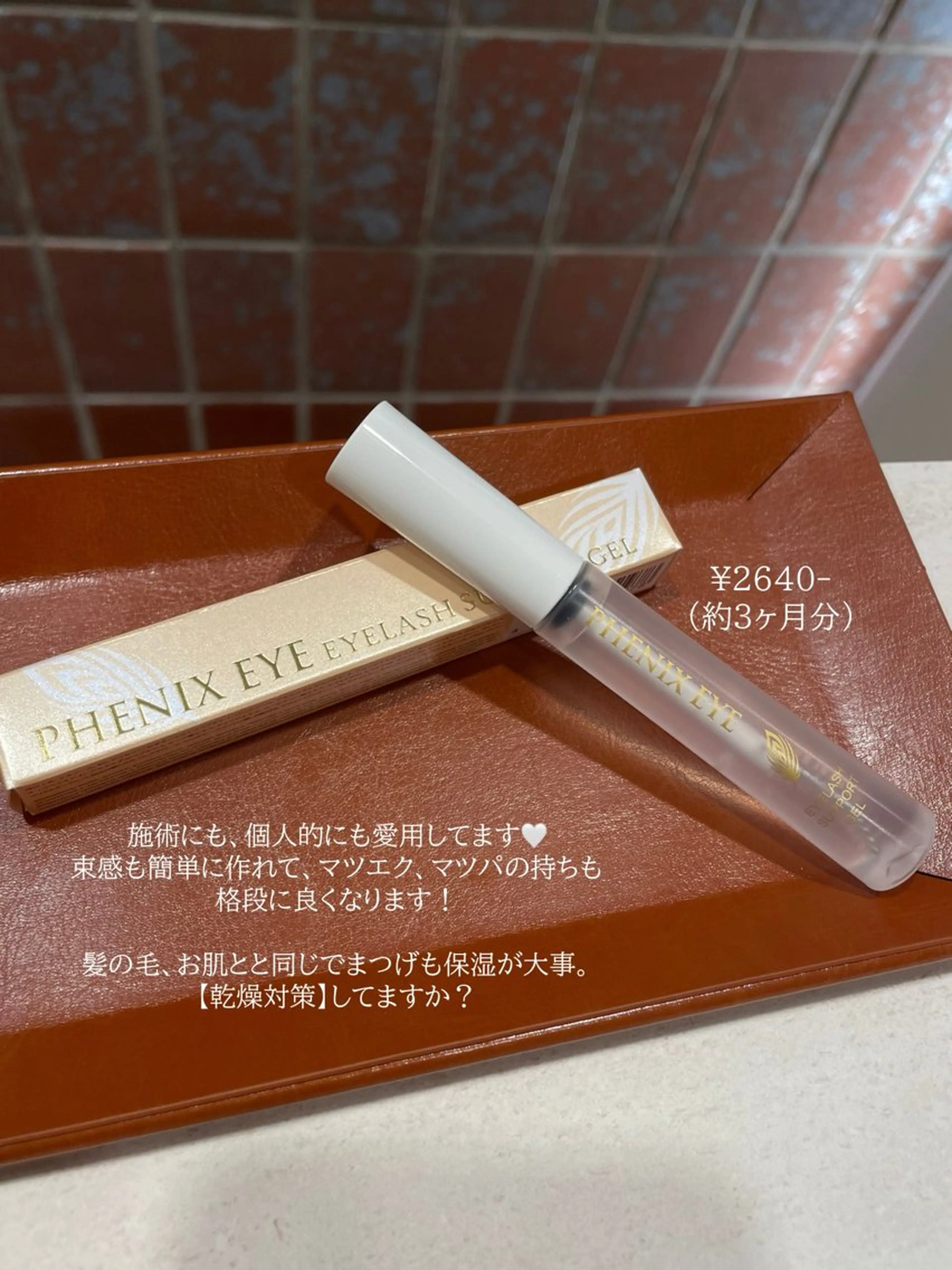 マツエク・マツパ 一重×まつ毛パーマ Marina🤍名駅 /マツエク/まつぱのマツエク・マツパデザイン