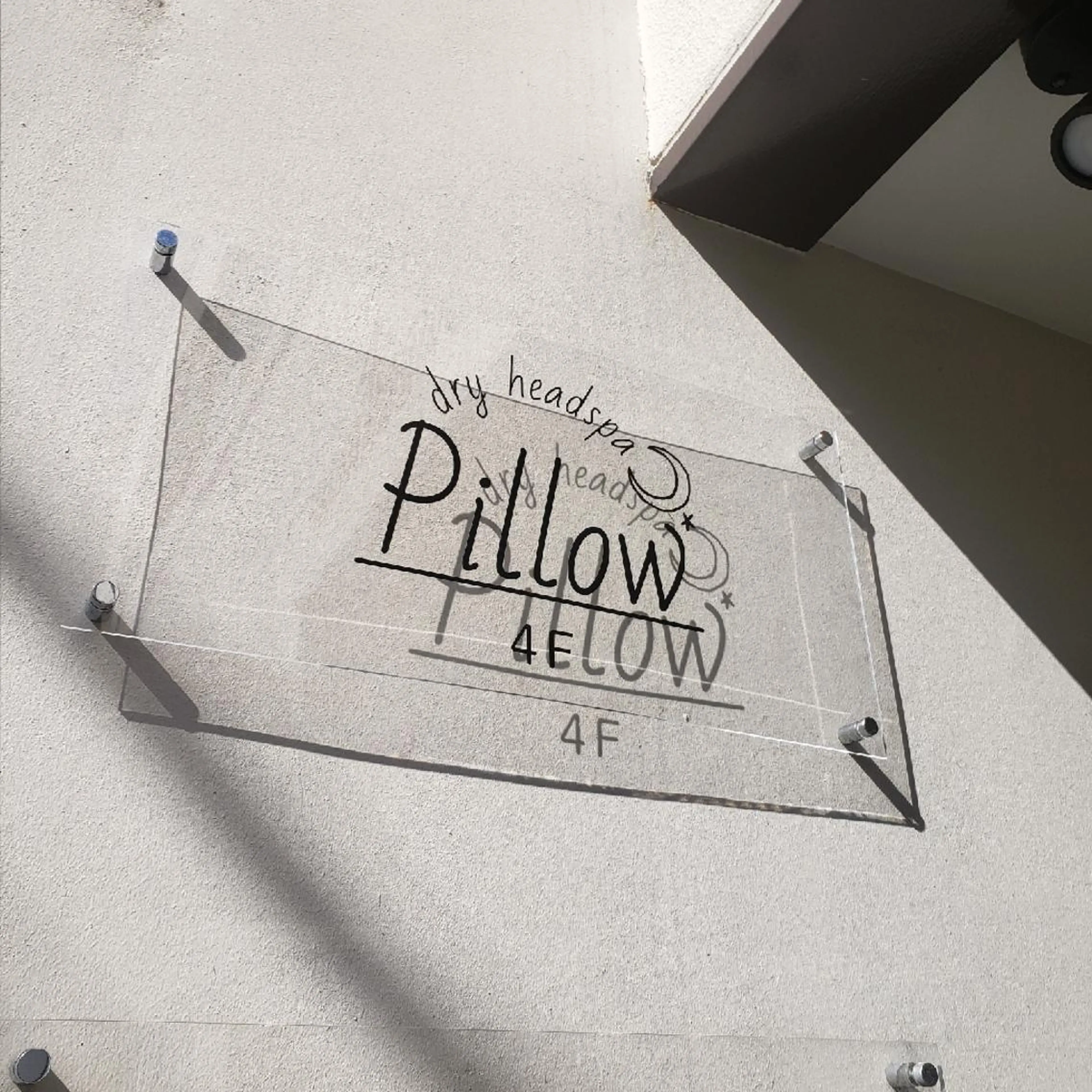 ドライヘッドスパ ピローのエステ・リラクイメージ