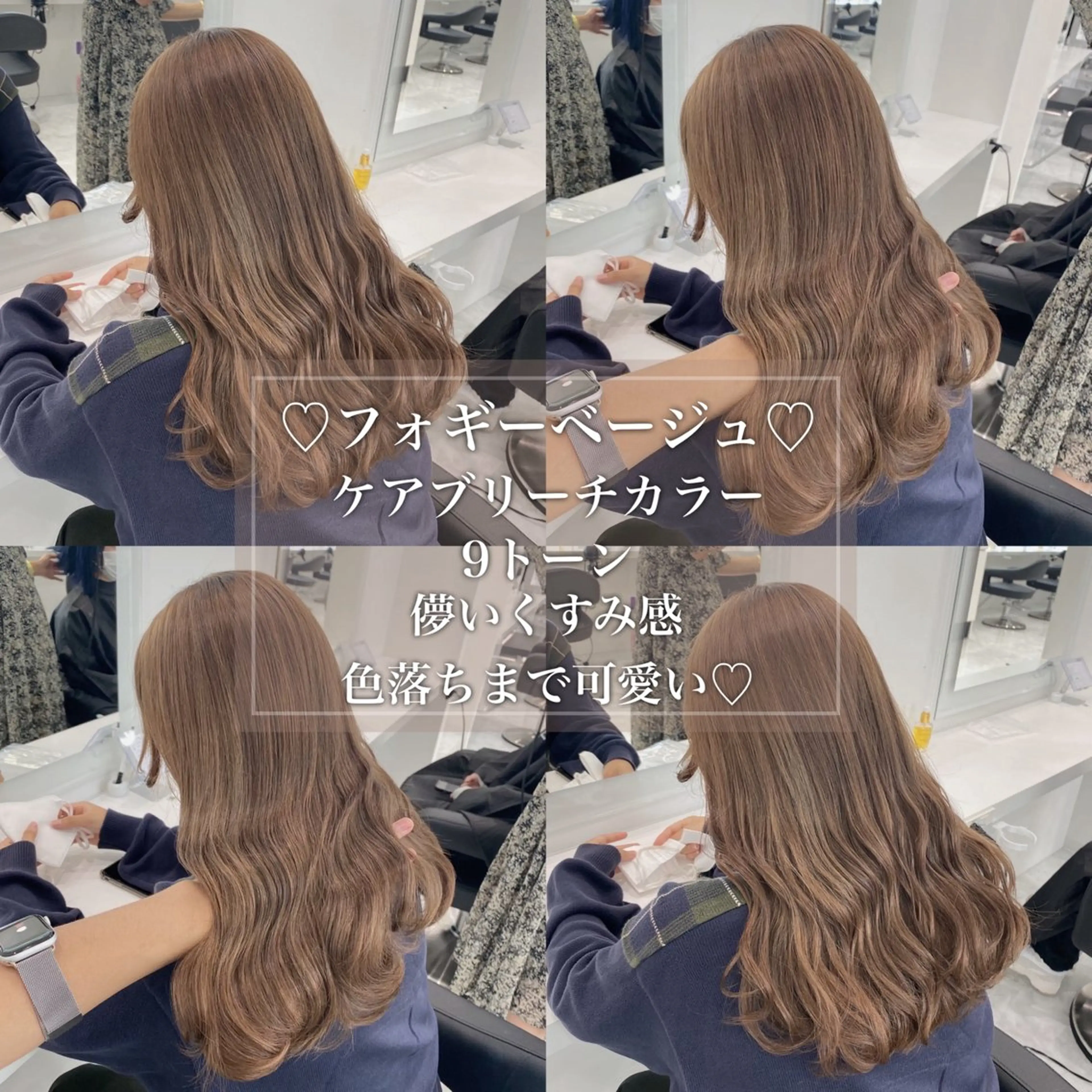 ロング カラー 💎透明感カラー /kaito💎のヘアスタイル