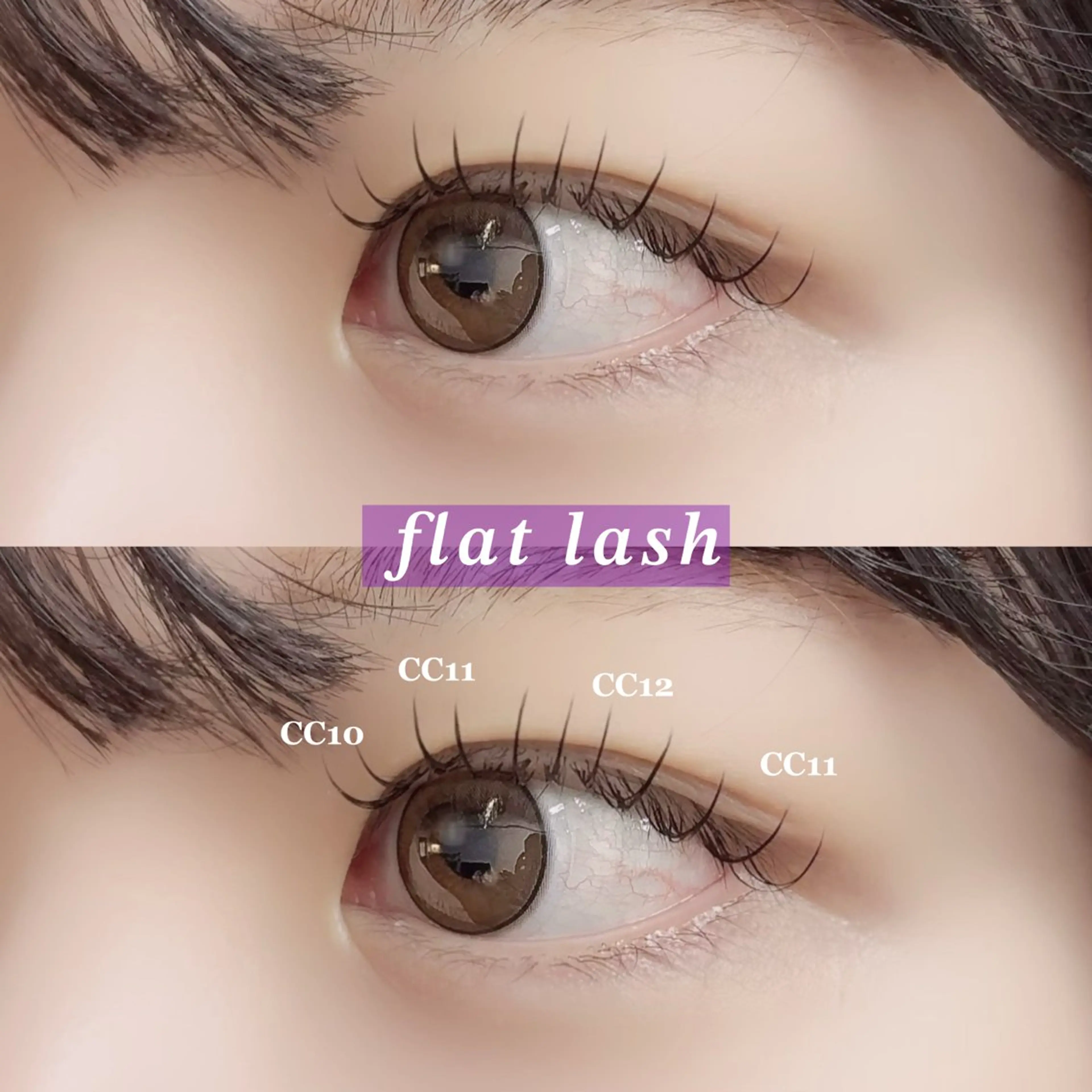 フラットラッシュ 100本（長持ち美容コーティング付き）の写真