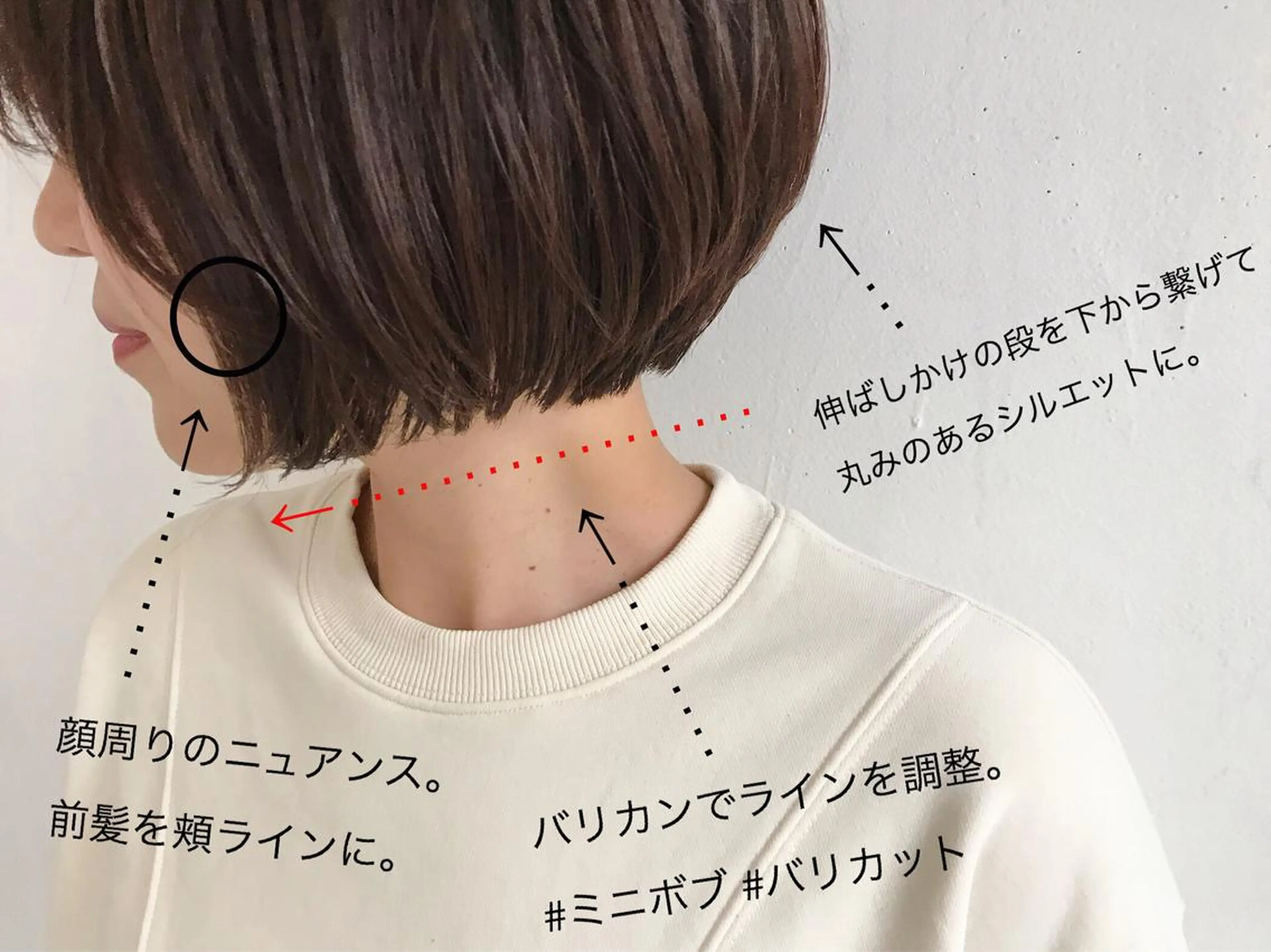 ショート カラー ボブ TELA所属・原田 和幸のエステ・リラクイメージ