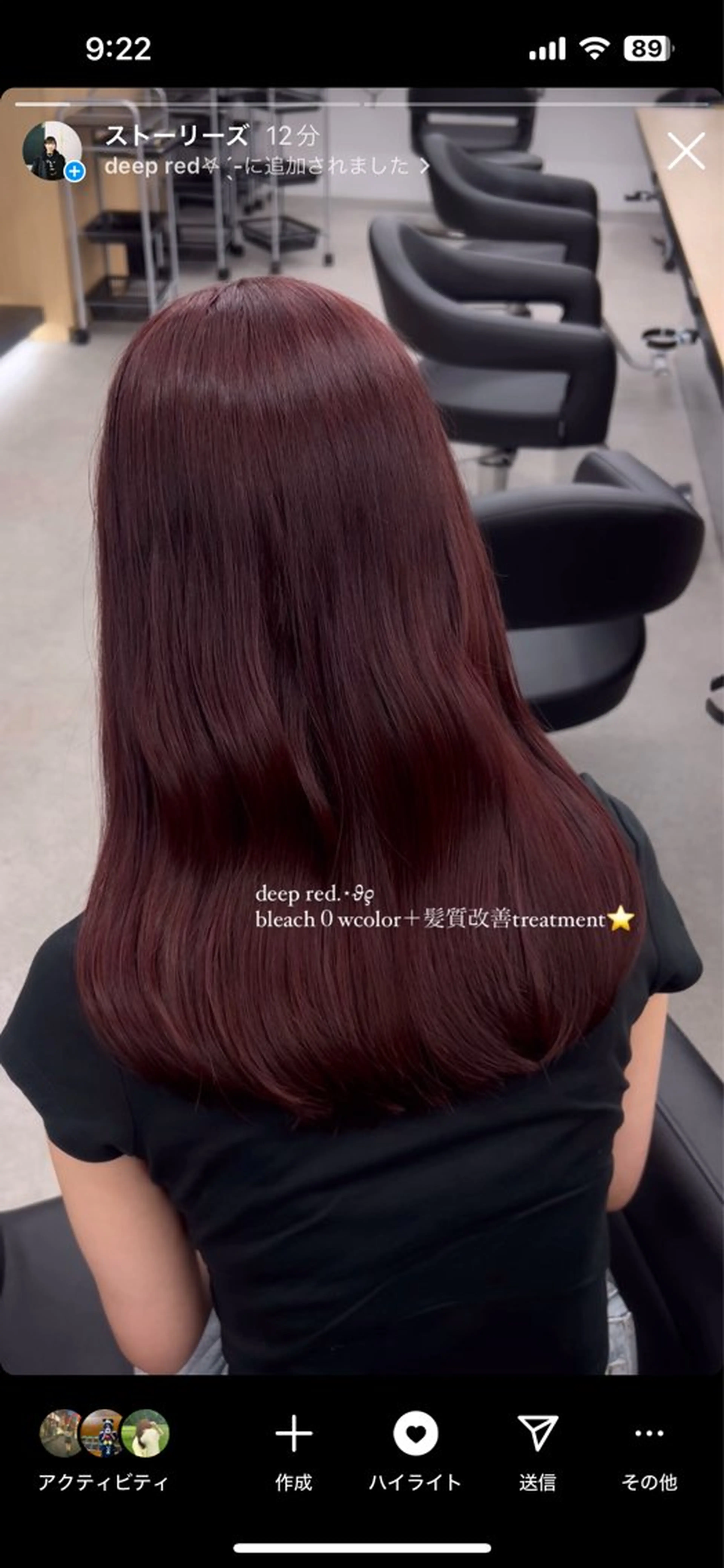 セミロング カラー 愛結 暖色カラー🎀🩰のヘアスタイル