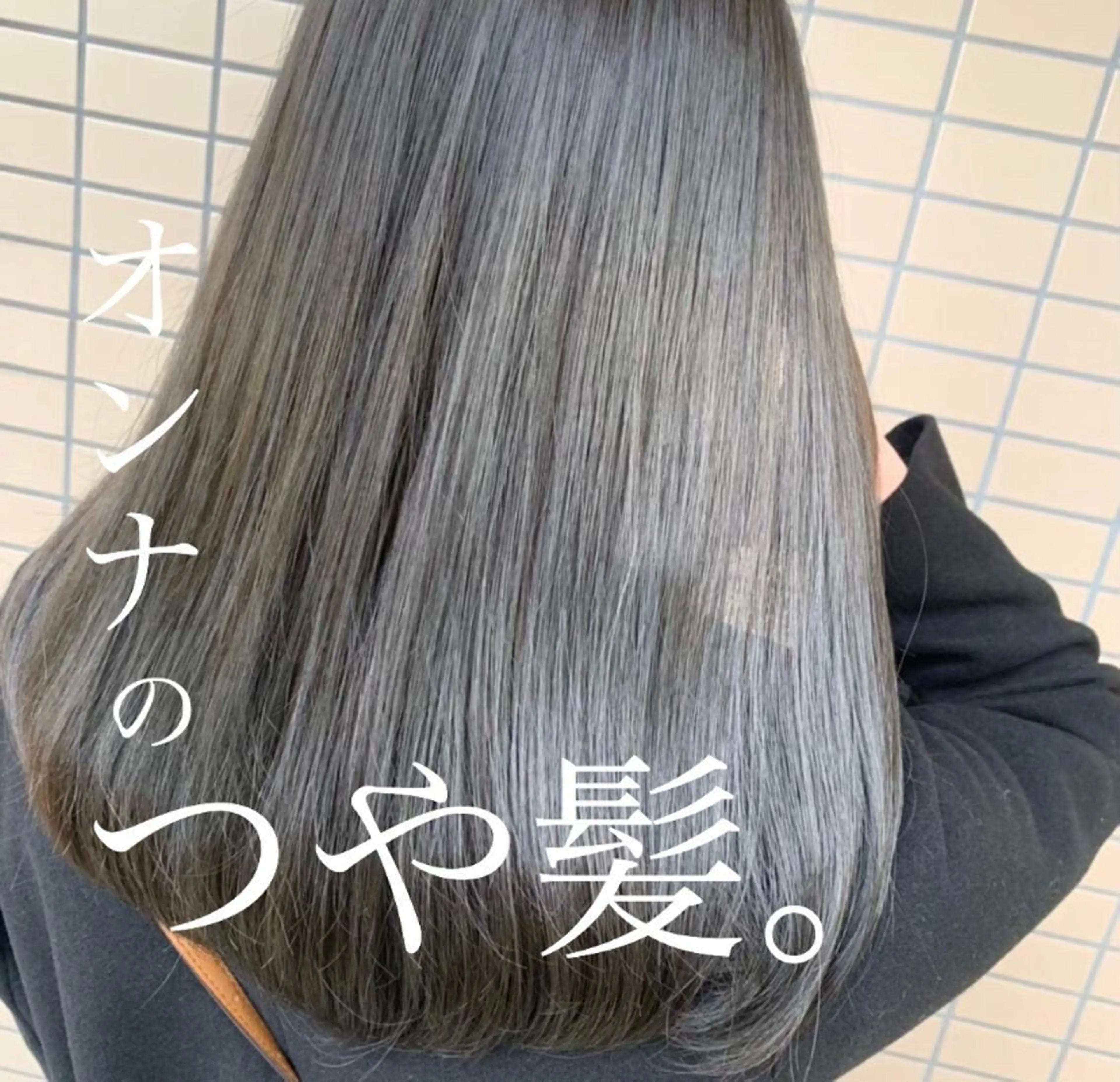 ミディアム 髪質改善 トリートメント 酸熱トリートメント くすみミルクティー／ ブラウン🪡TOWAのヘアスタイル