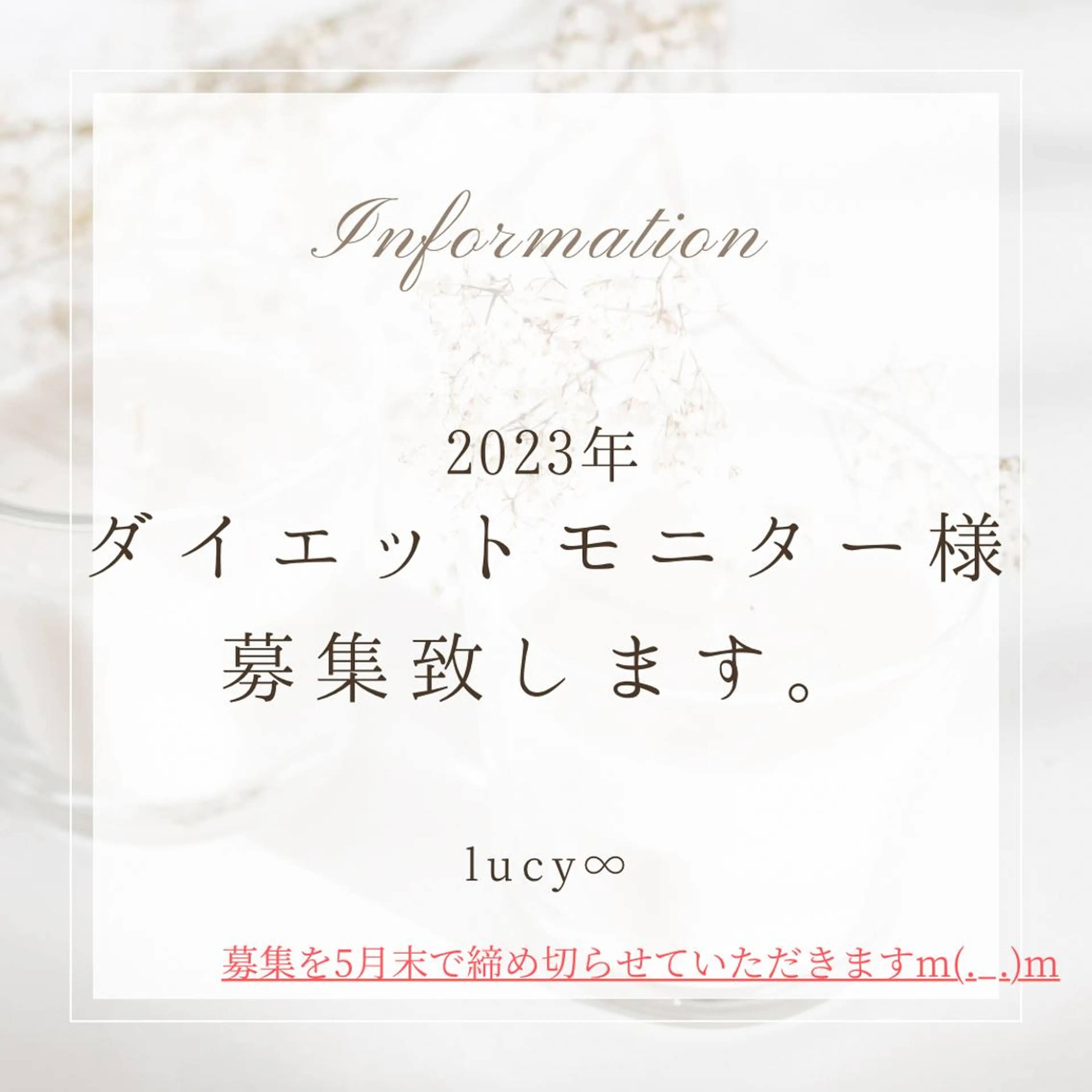 lucy 腸活エステ ジムkanaeのエステ・リラクイメージ