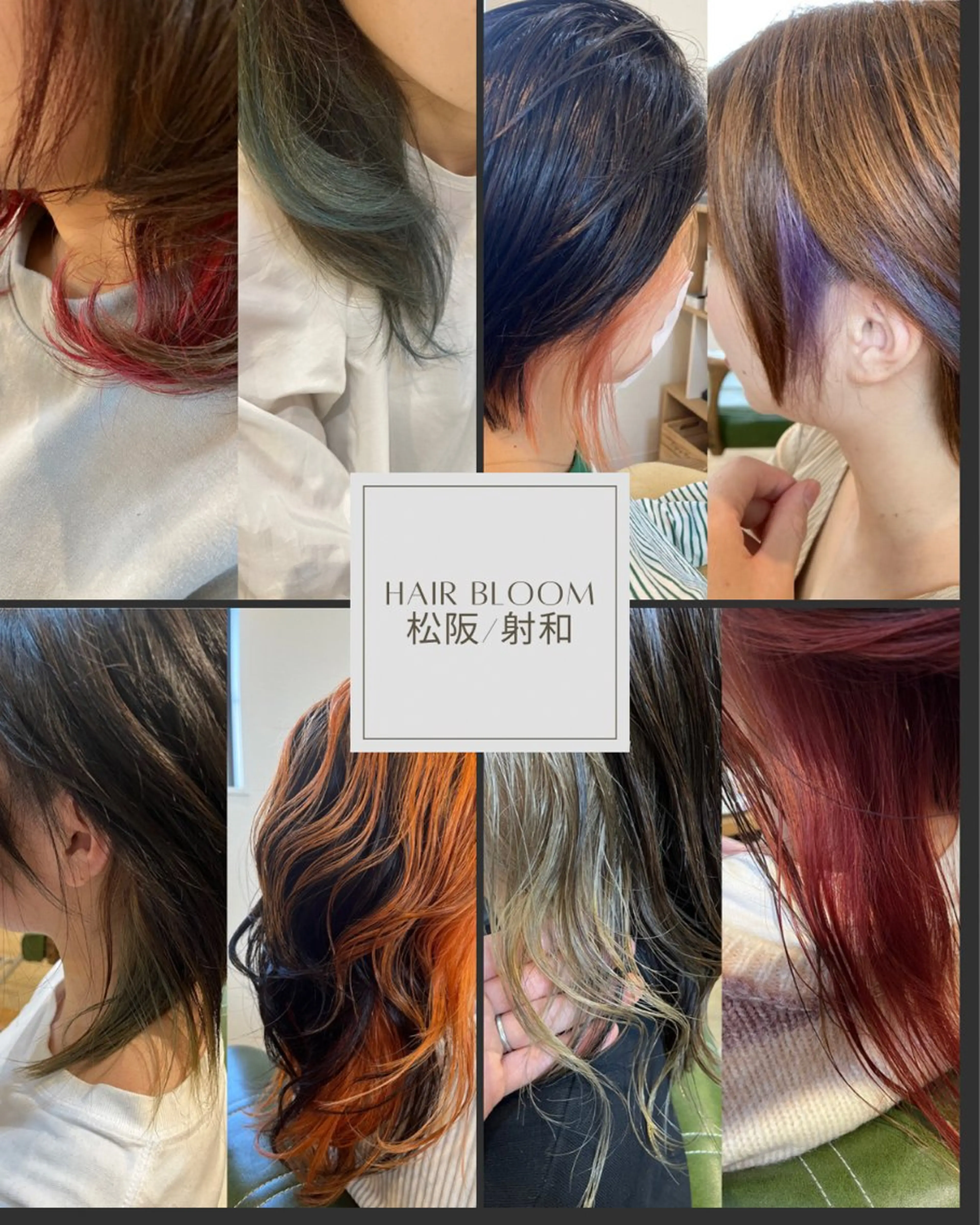 似合わせカット＋インナーカラー＋超音波GMトリートメントの写真