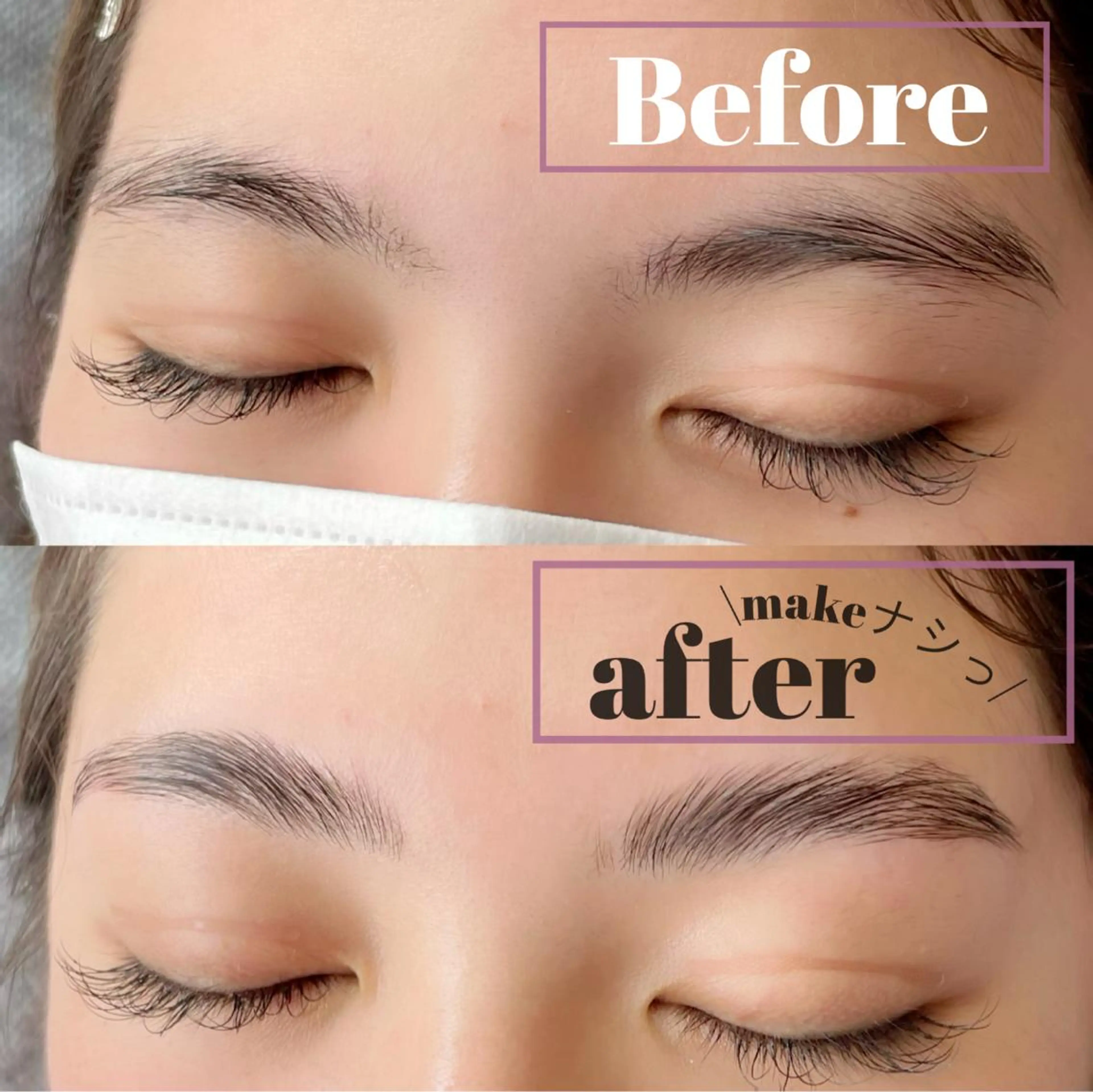 アイブロウ 渡邉 亜也加のマツエク・マツパデザイン