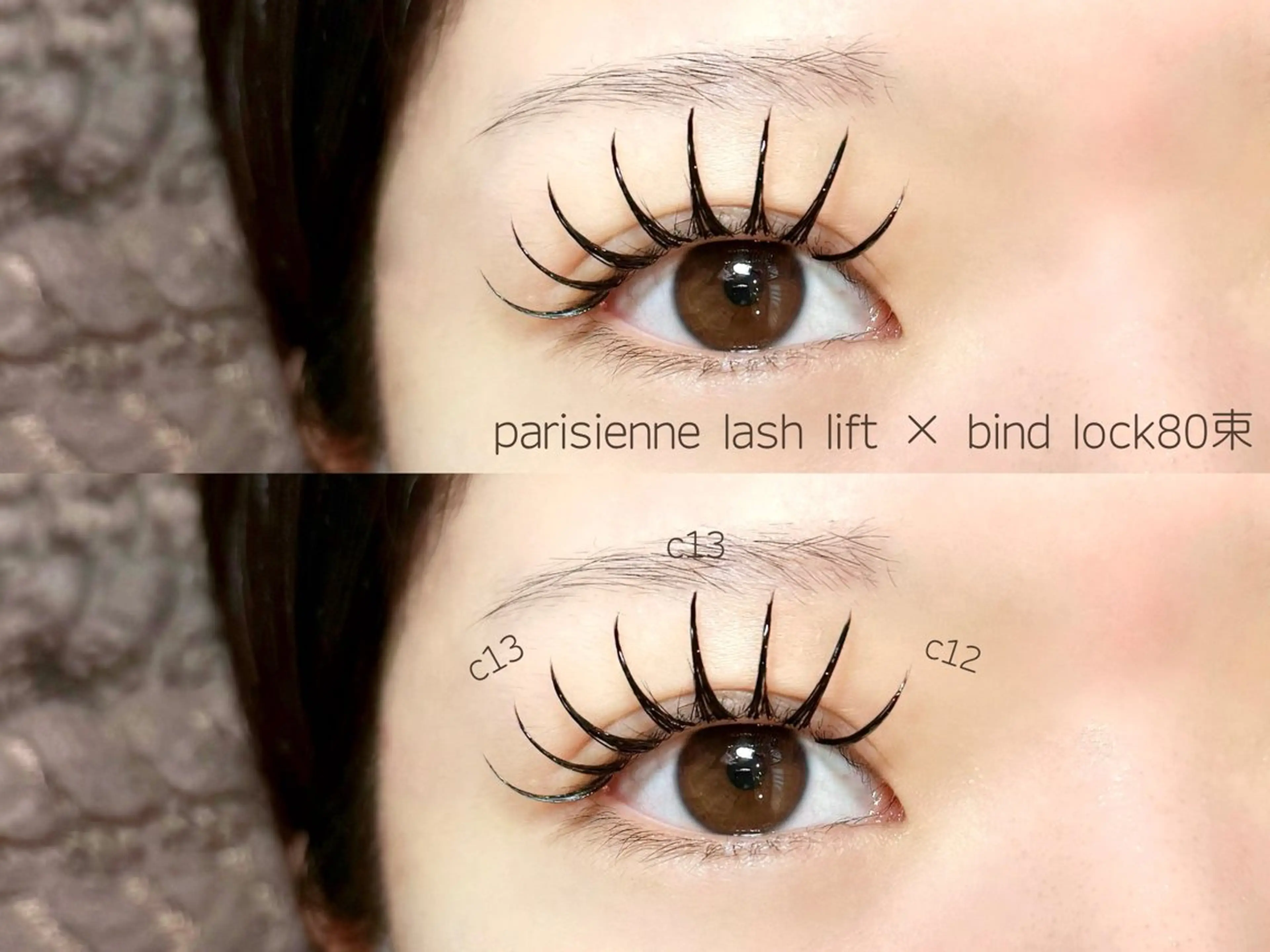 マツエク・マツパ バインドロック パリジェンヌラッシュリフト マツエク eyelist ⌇ minami 𖠚ᐝのマツエク・マツパデザイン