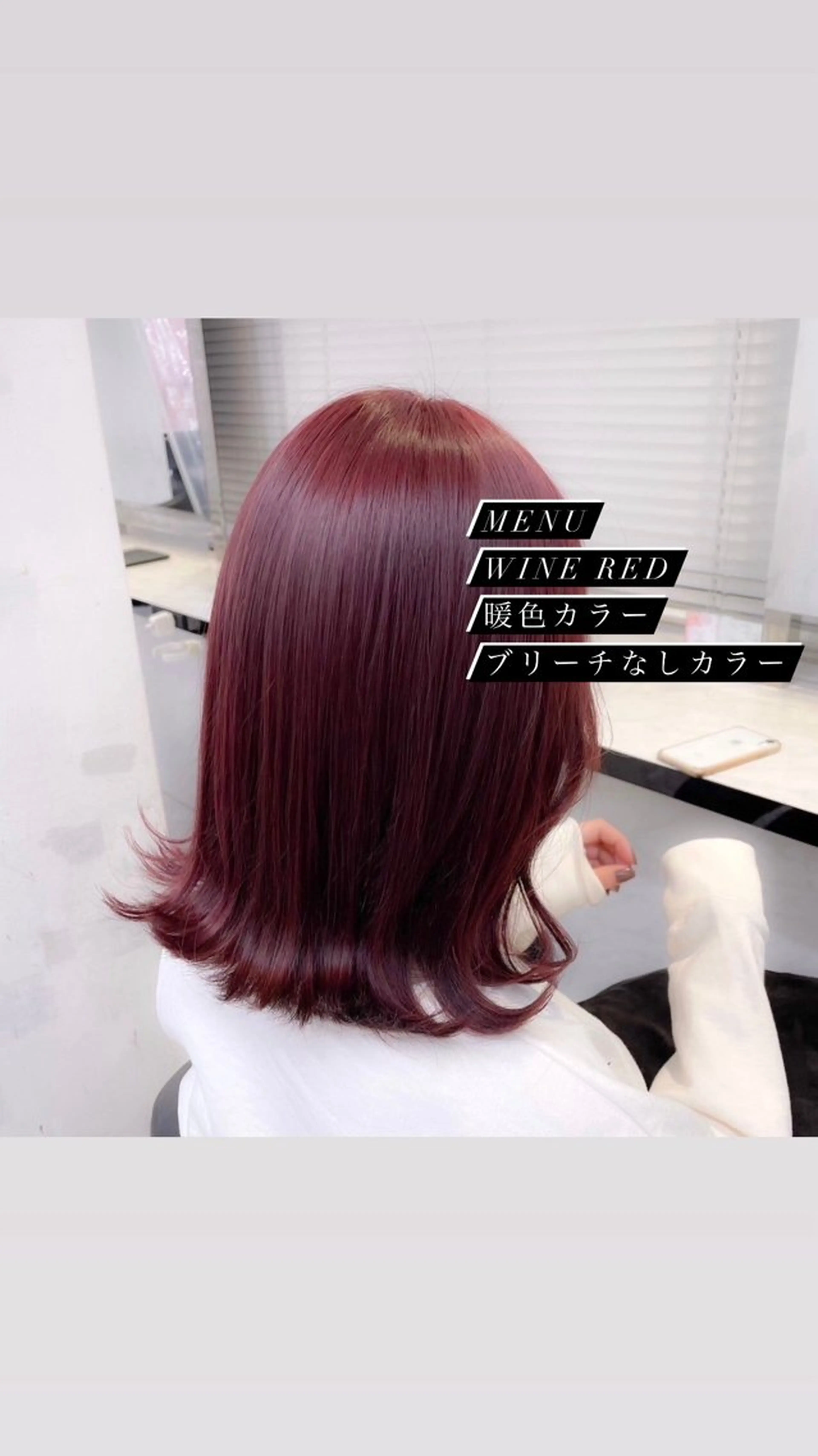 ミディアム カラー 🤍韓国大人っぽ ベージュMAI🤍のヘアスタイル