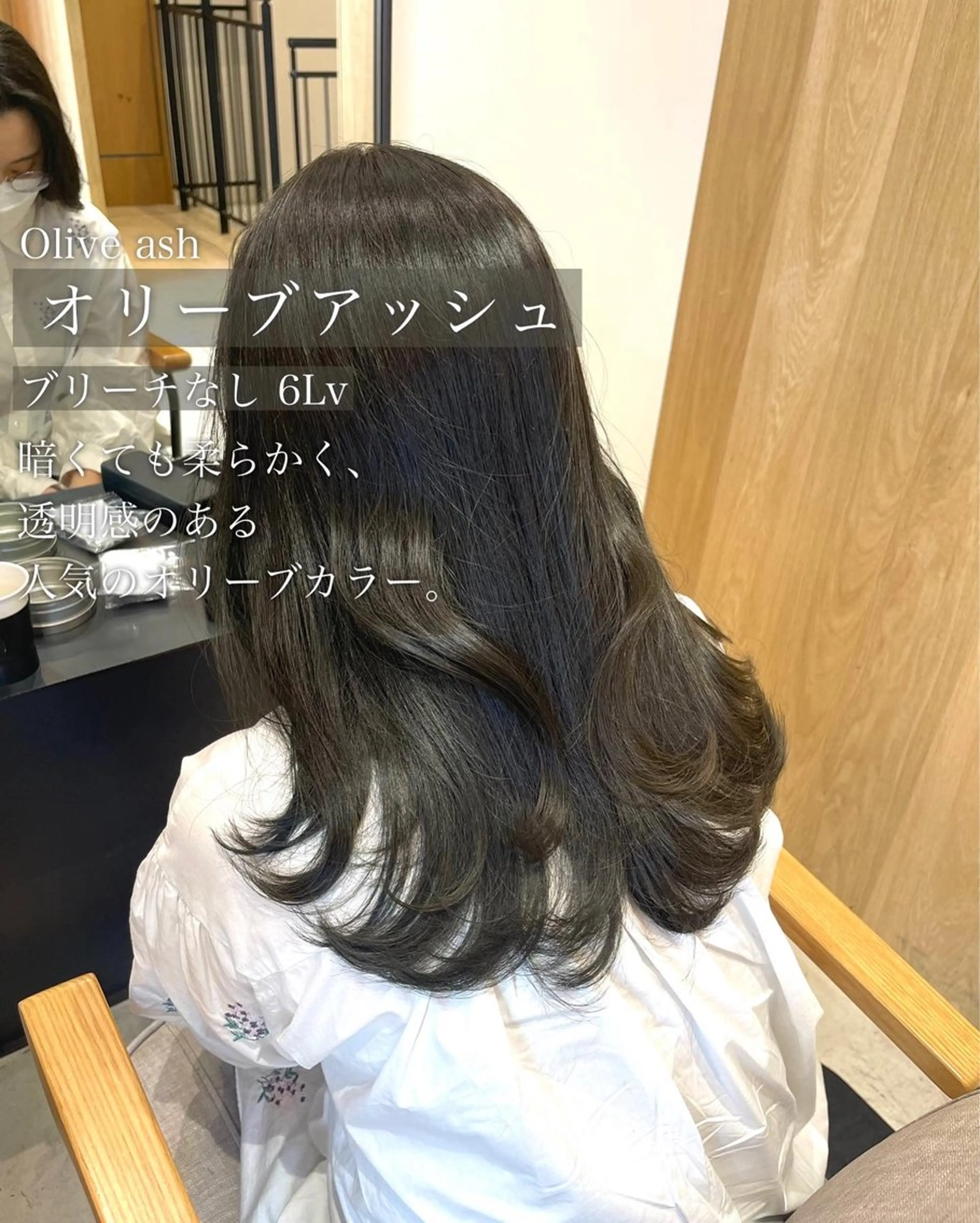 ロング カラー ヘアアレンジ アッシュ ブリーチ ブリーチなしカラー オリーブアッシュ DX SHARE SALON 原宿店所属・レイヤーカット/ 田中 しょうのヘアスタイル