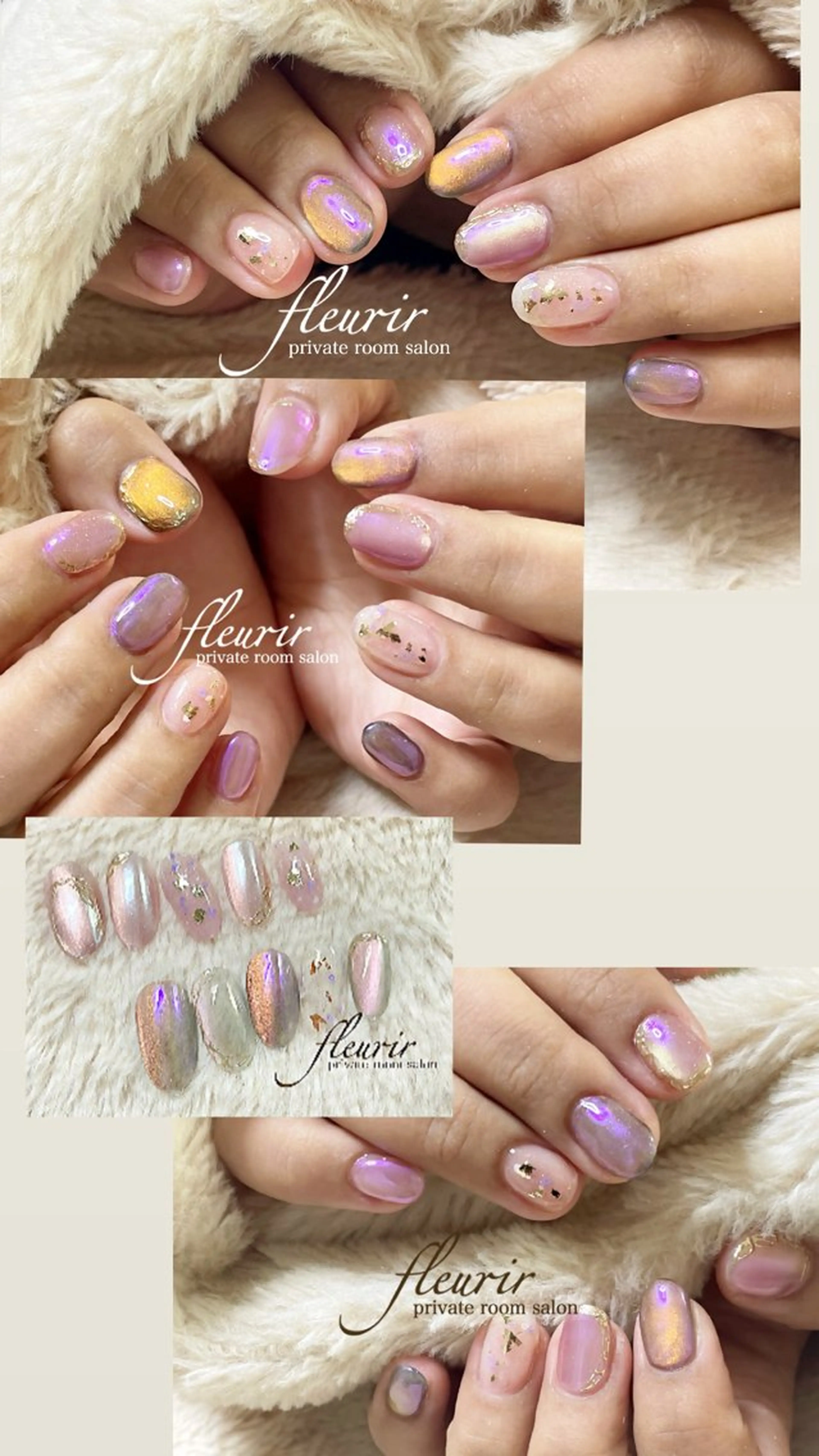 ネイル オーロラネイル マグネットネイル フルリール 【プライベートサロンのネイルデザイン