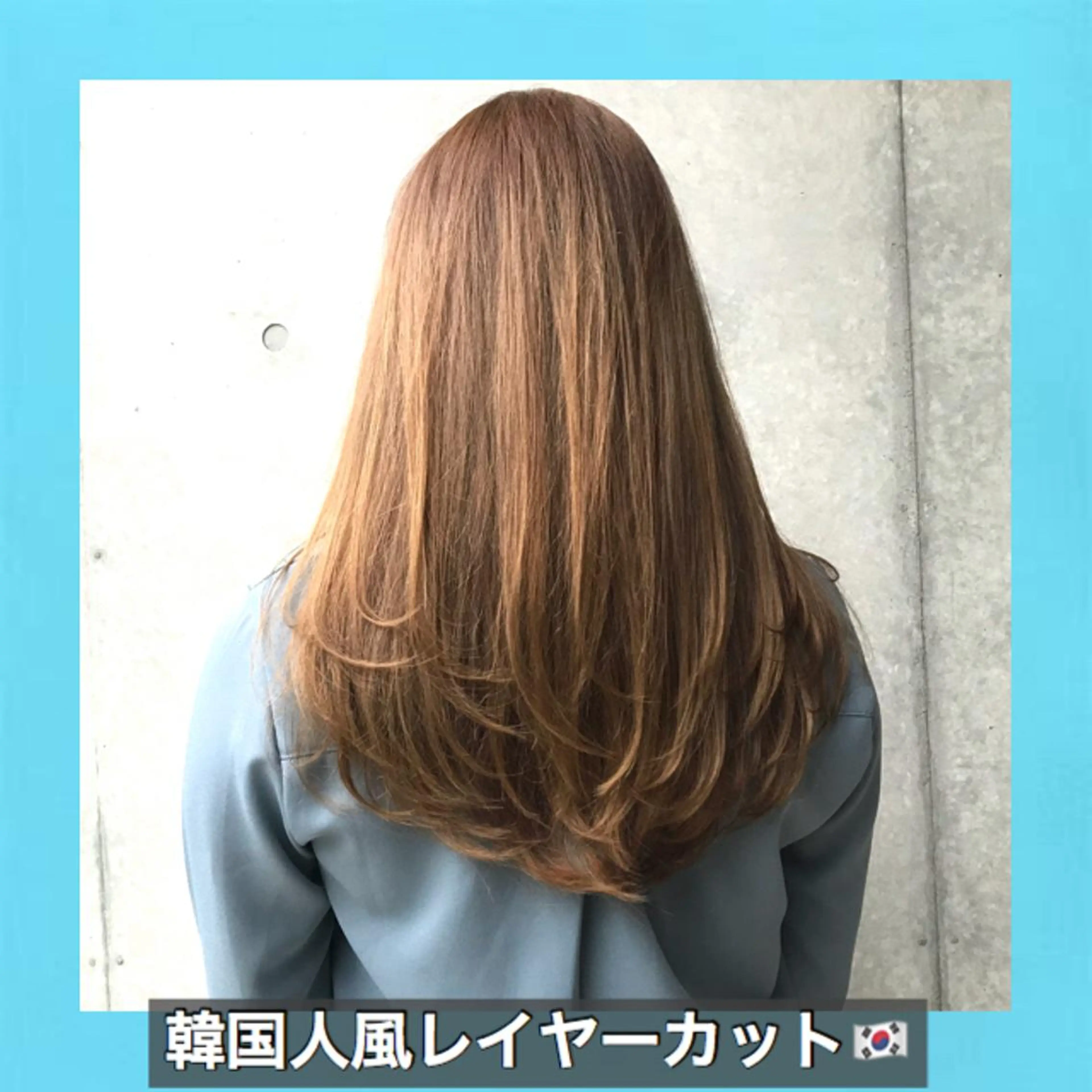 ロング ハッシュカット ヨシンモリ ムルギョル巻き 韓国風ヘア レイヤーカット サロウィン所属・K-POP好き美容師 🇰🇷Kai.Yのヘアスタイル