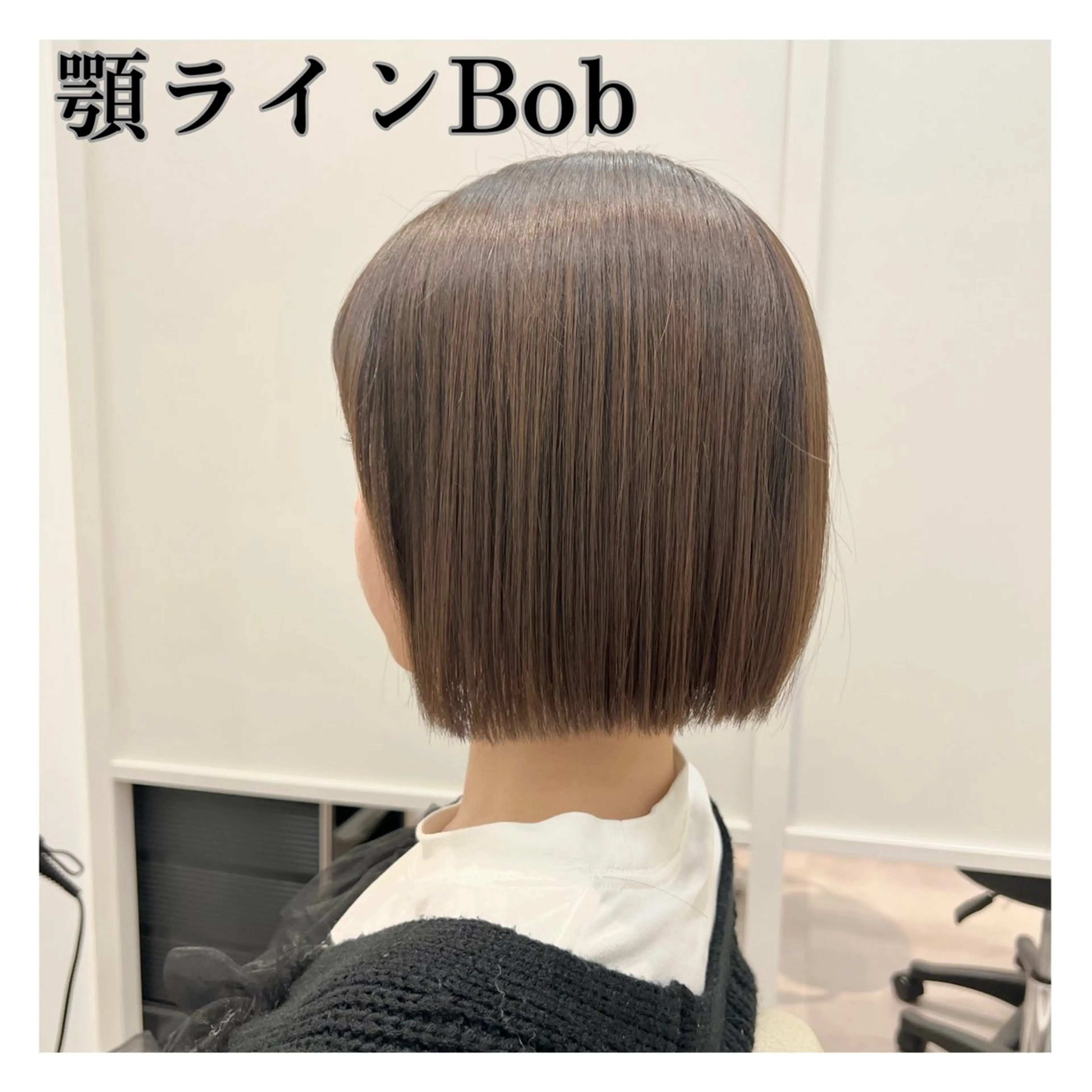 ミディアム ボブ カット 🌱ボブ／艶髪／ 縮毛矯正🌱茉奈のヘアスタイル