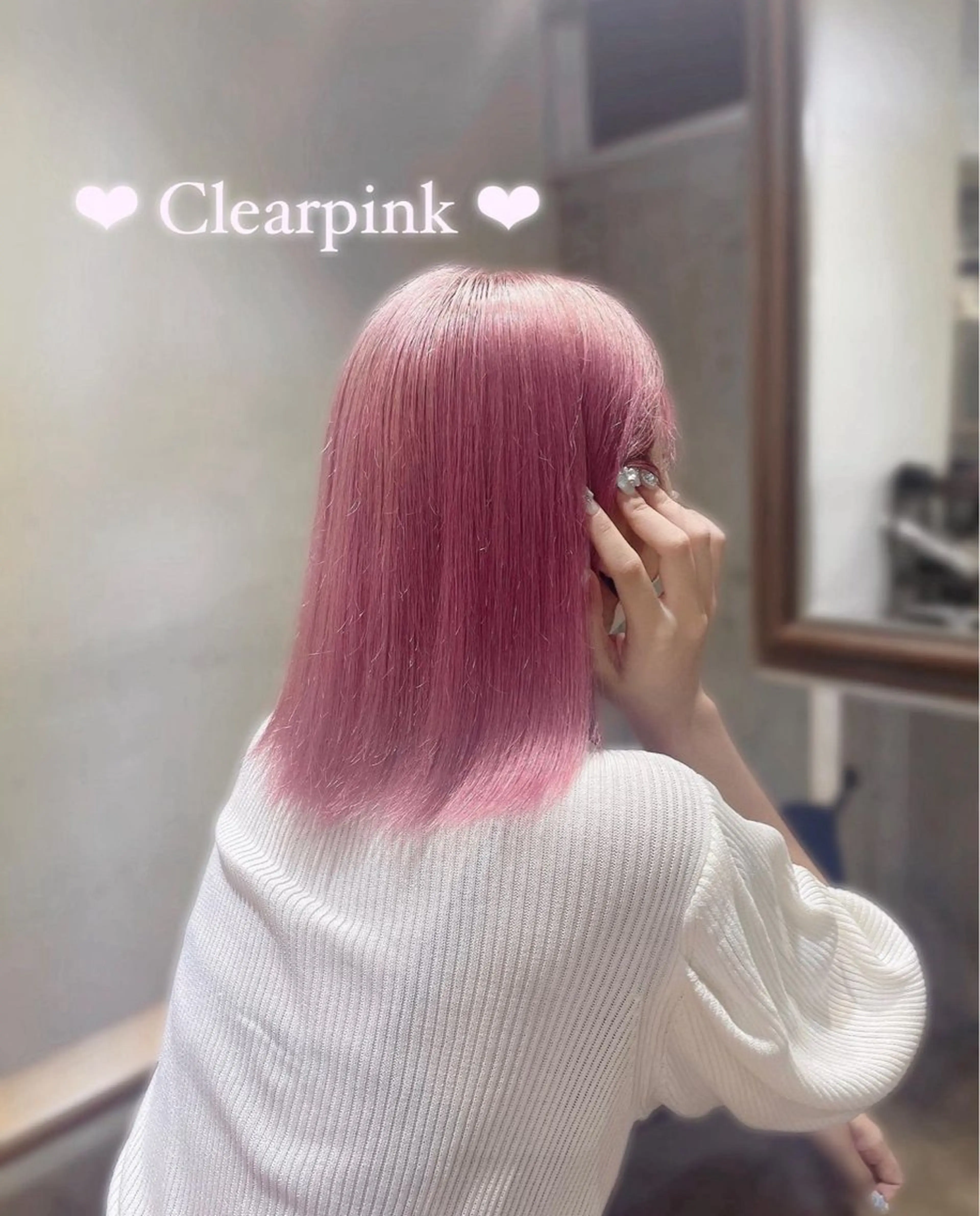 🩶ケアブリーチを使ったダブルカラー🌙超音波トリートメント付き🩶の写真