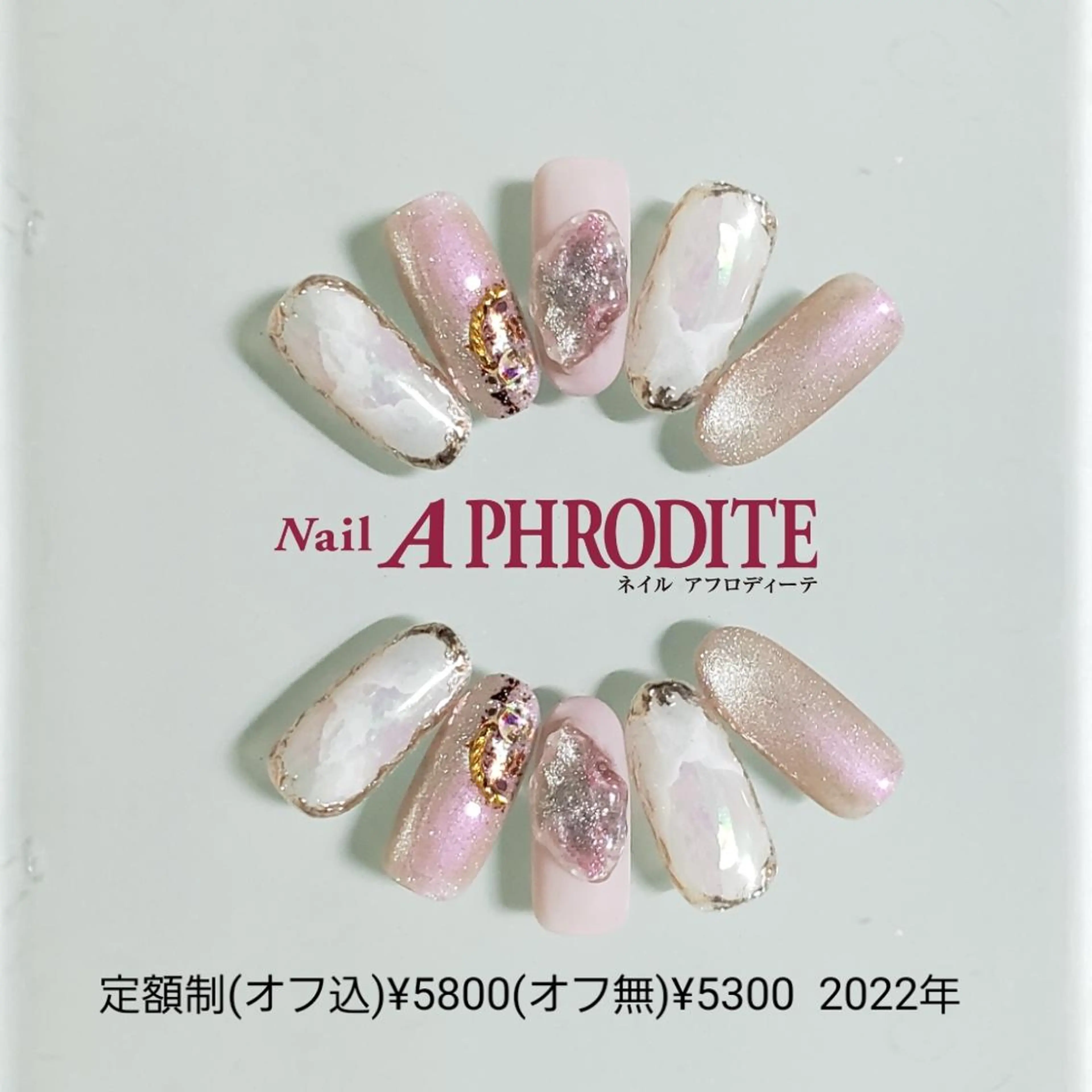 ネイル ジェルネイル 持ち込み ニュアンスネイル ソフトジェル ハンドネイル Nail  Aphroditeのネイルデザイン