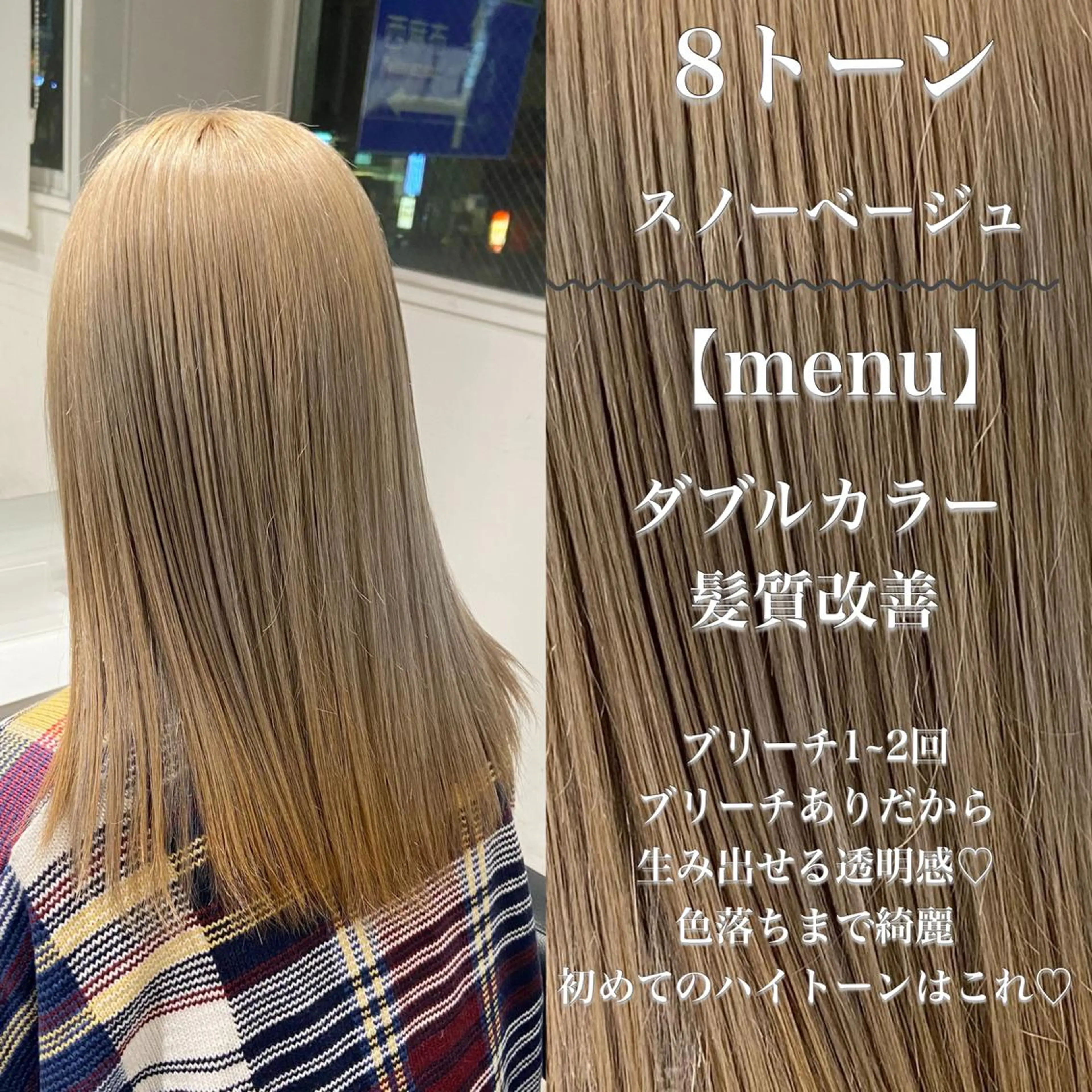 ロング カラー ヘアアレンジ トレンドモテカラー 🩷色落ちまで可愛くのヘアスタイル