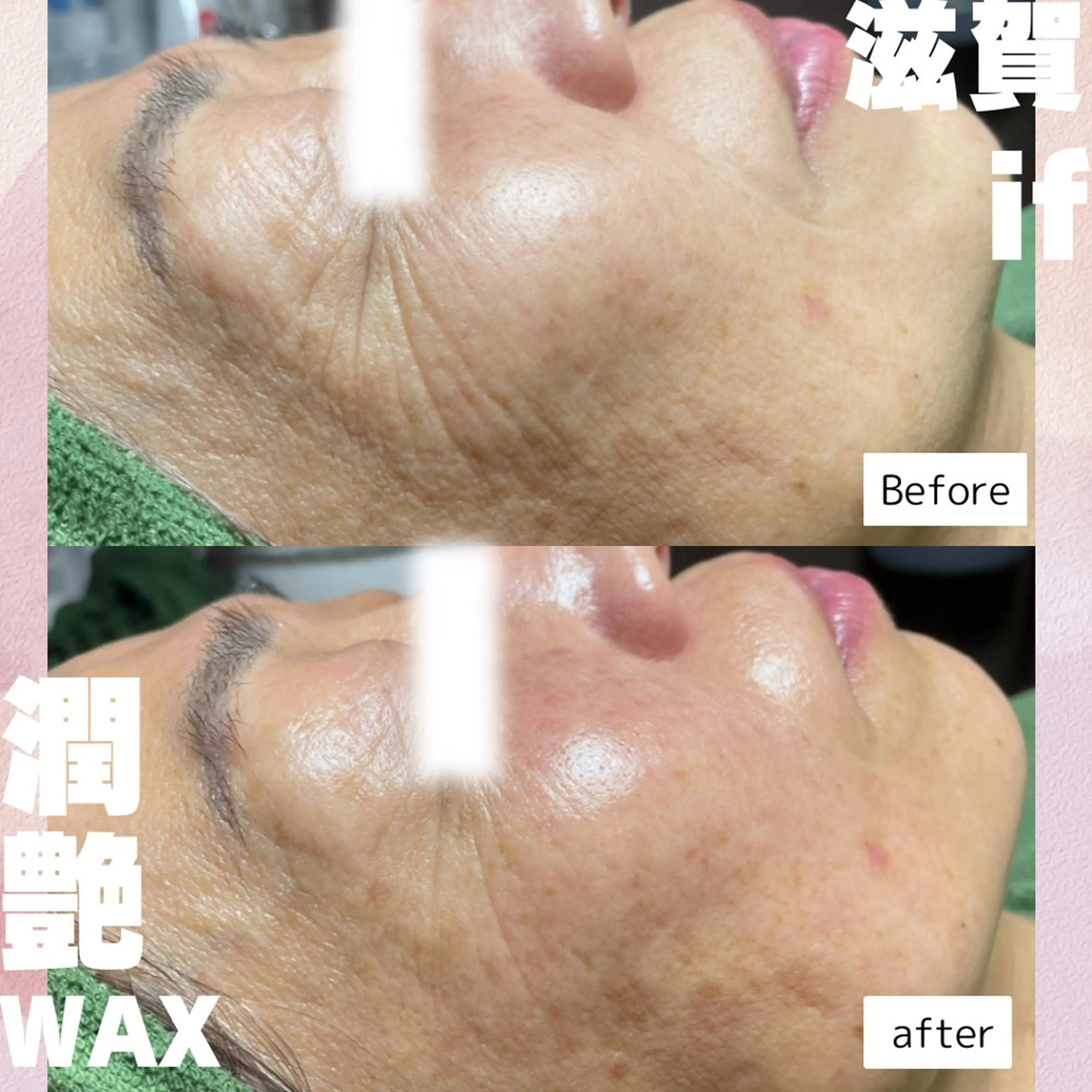 その他 痩身・フェイシャル/if  byOrabriller所属・if byOrab riller【ｲﾌ】のその他イメージ