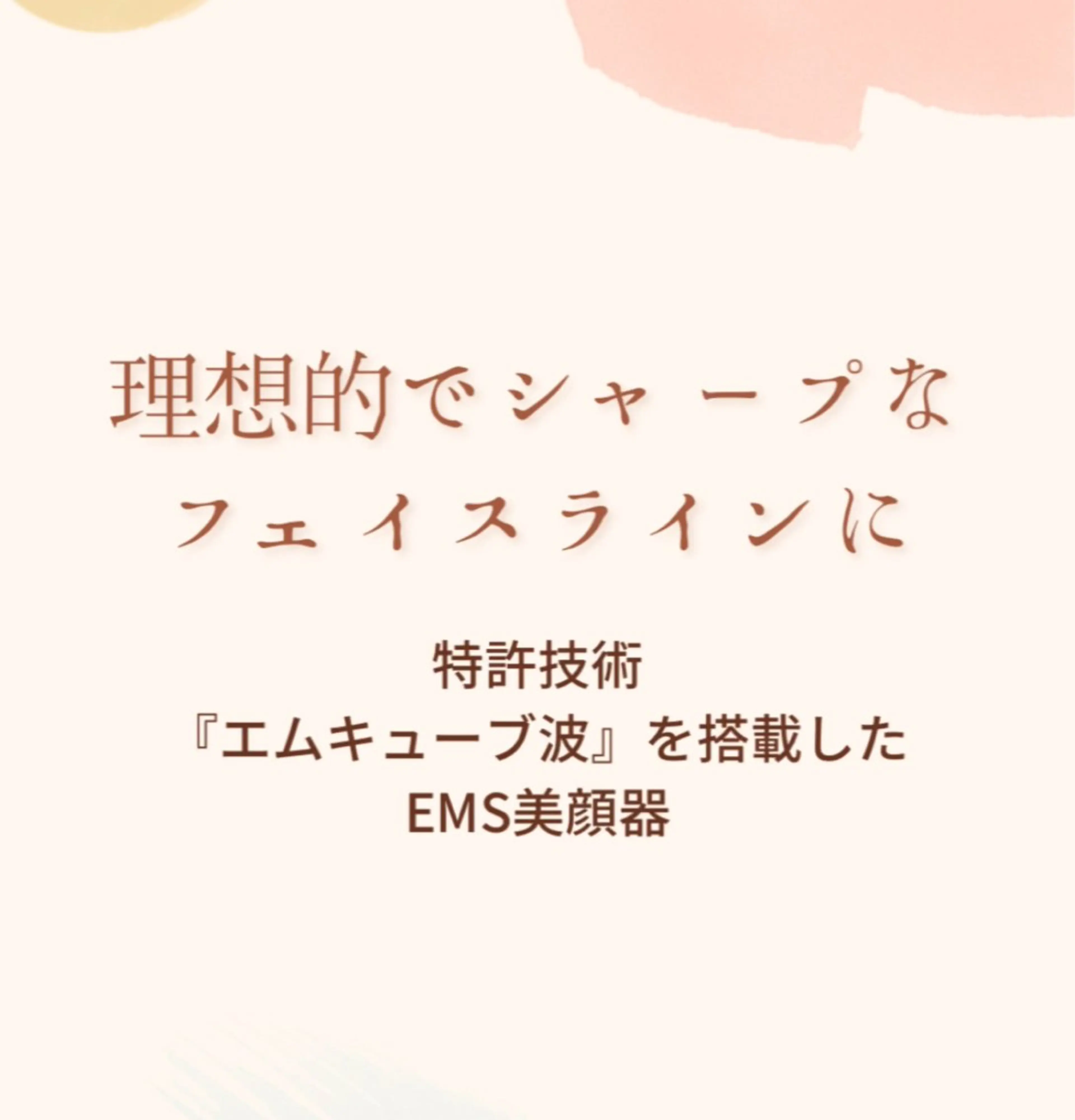 【ハーブピーリング】 Allumentのエステ・リラクイメージ