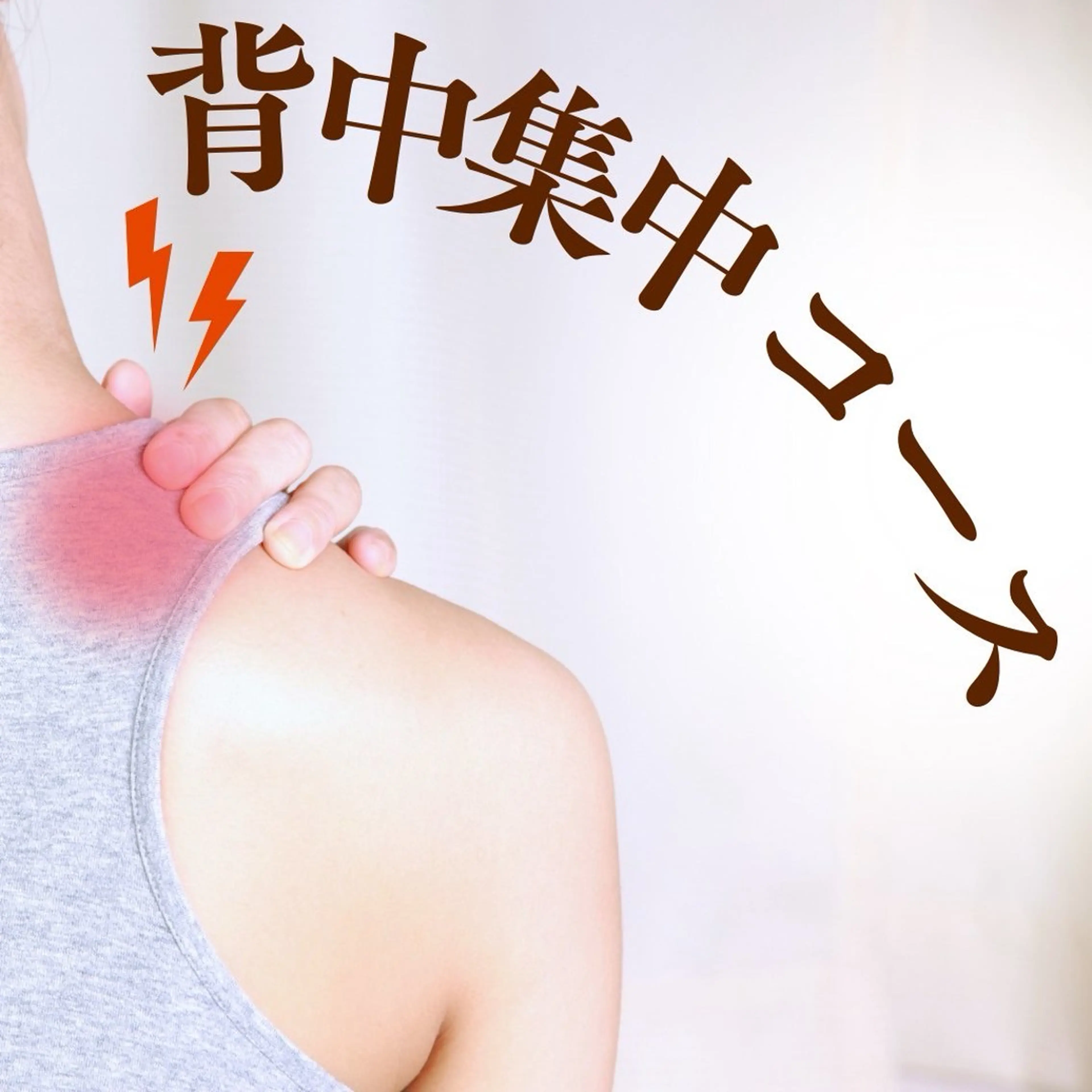 Adam salonのエステ・リラクイメージ