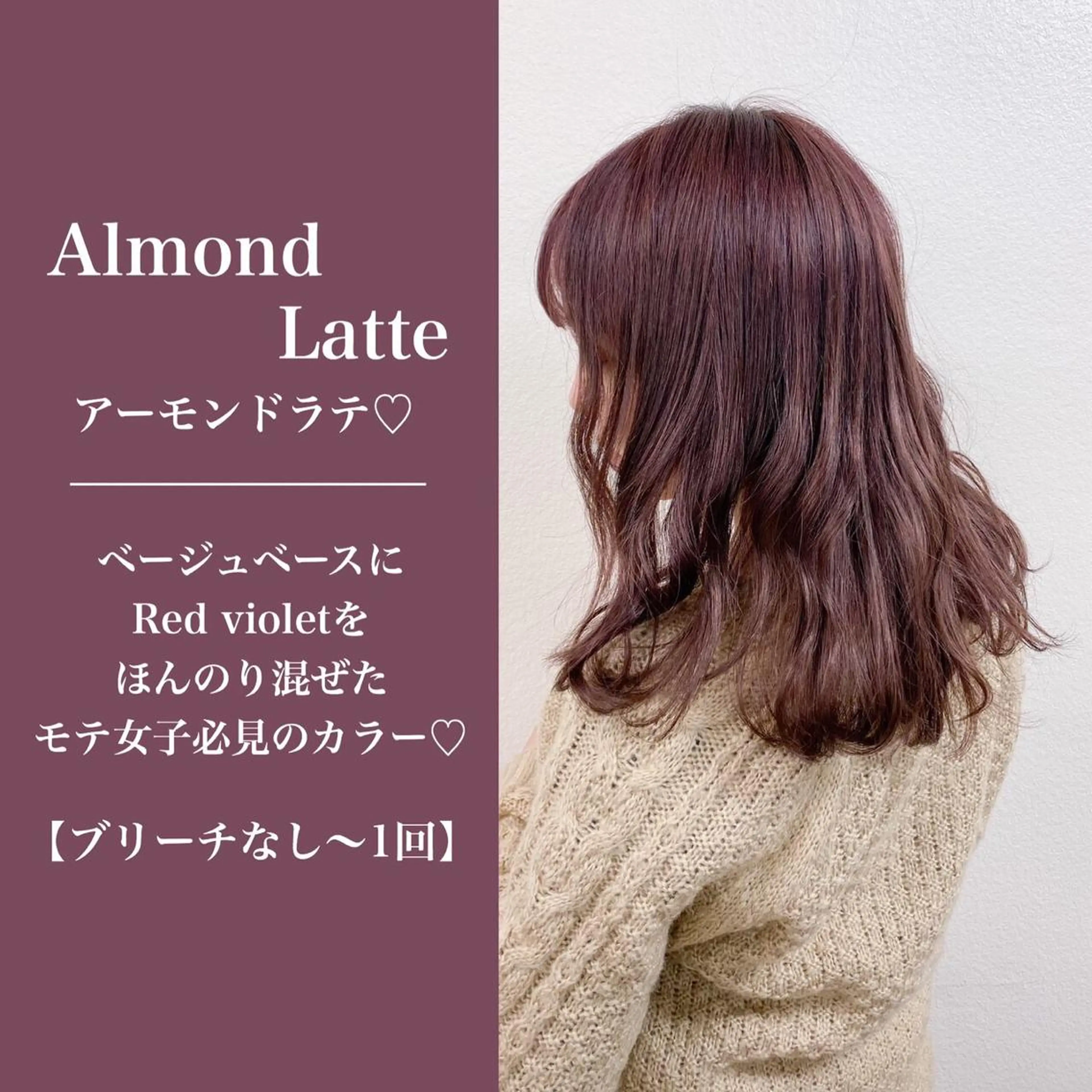 ミディアム カラー ヘアアレンジ ヘアカラー トリートメント ヘッドスパ ヘアセット ✨【公式】渋谷メンズ サロン BLUCK✨のヘアスタイル