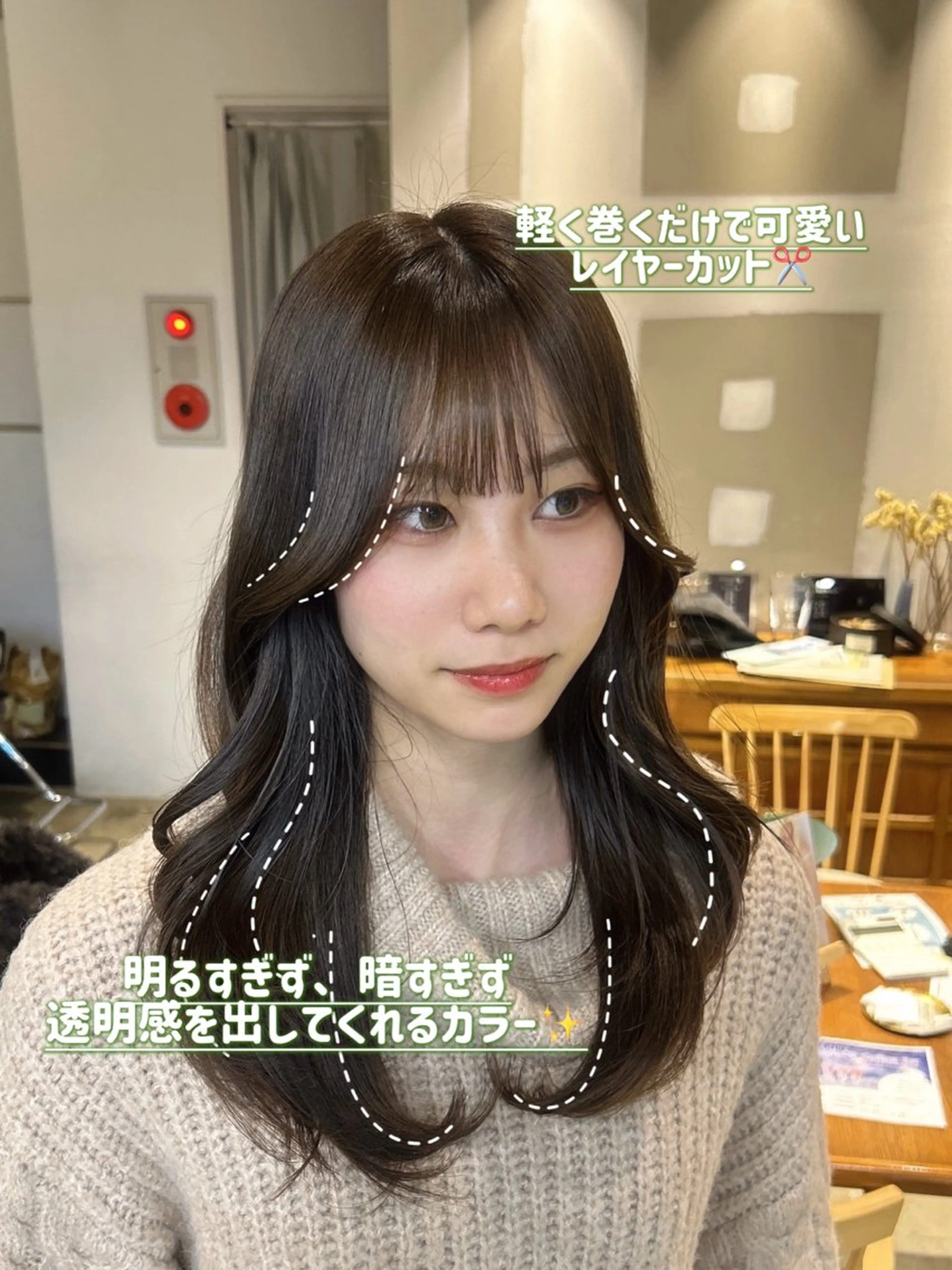 ミディアム カラー ヘアカラー ANLY.meijijingumae所属・暗髪カラー/ 透明感カラー/真菜のヘアスタイル