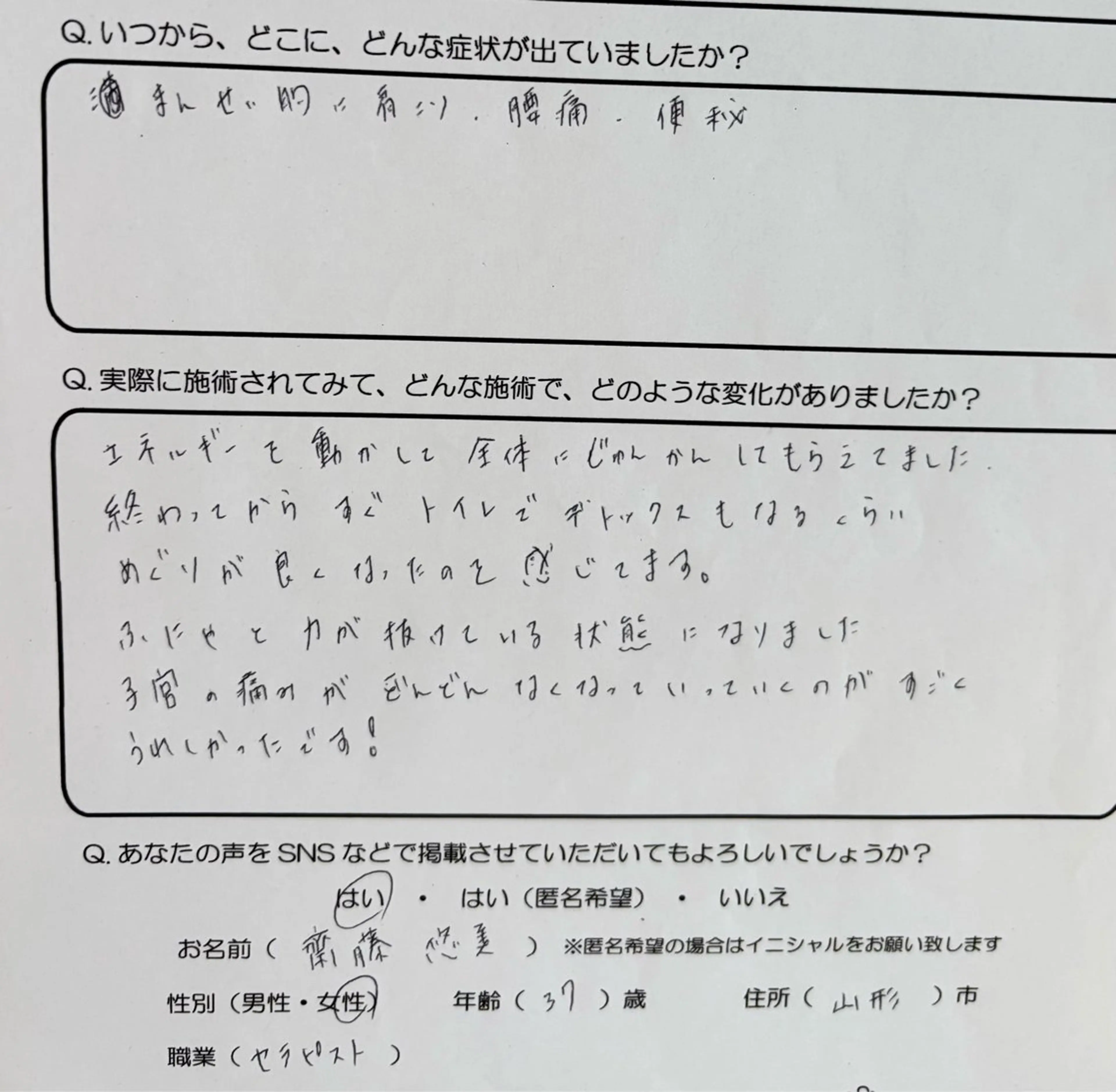Lea mahaloのその他イメージ