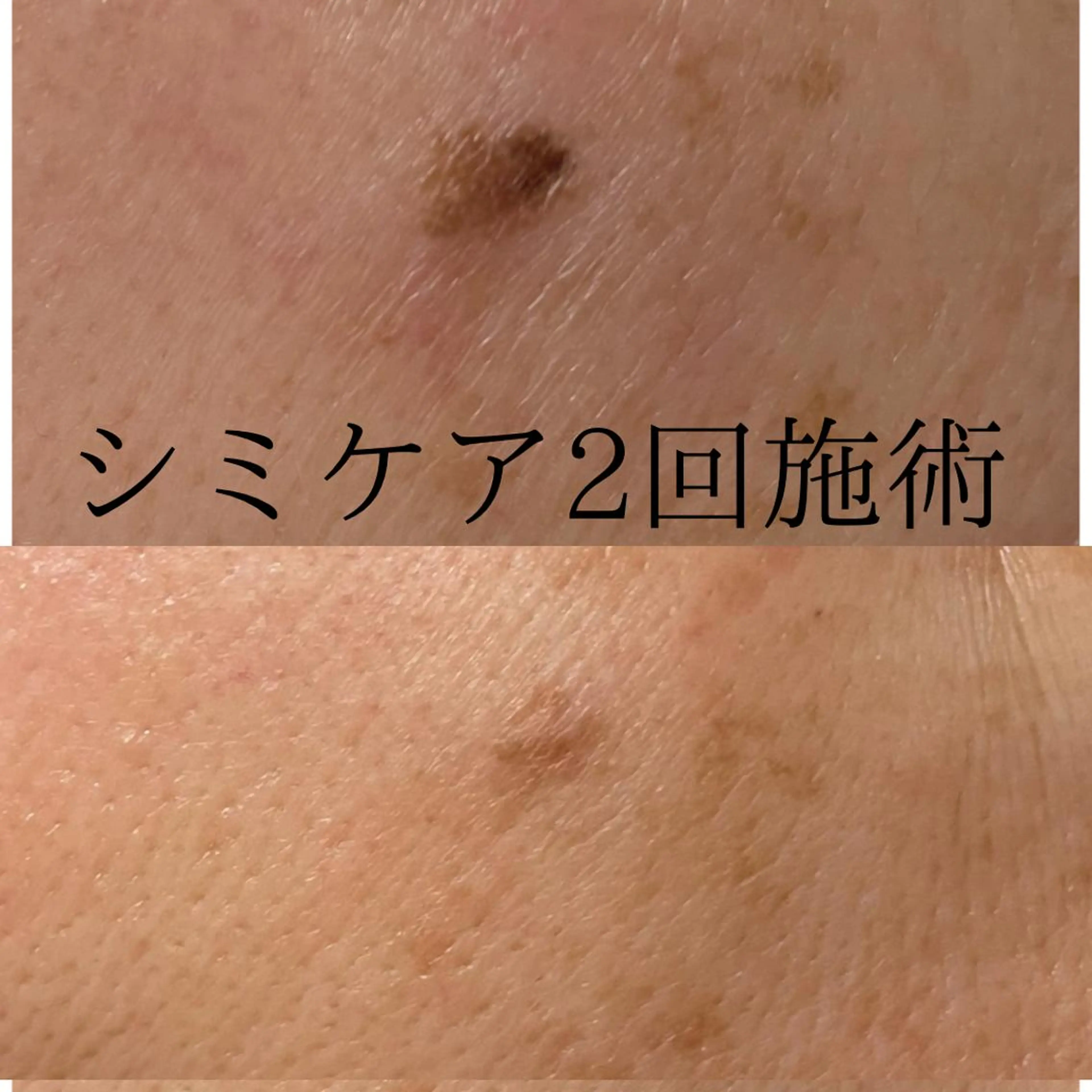 Private Salon Prunelle所属・プライベートサロン プリュネルのエステ・リラクイメージ