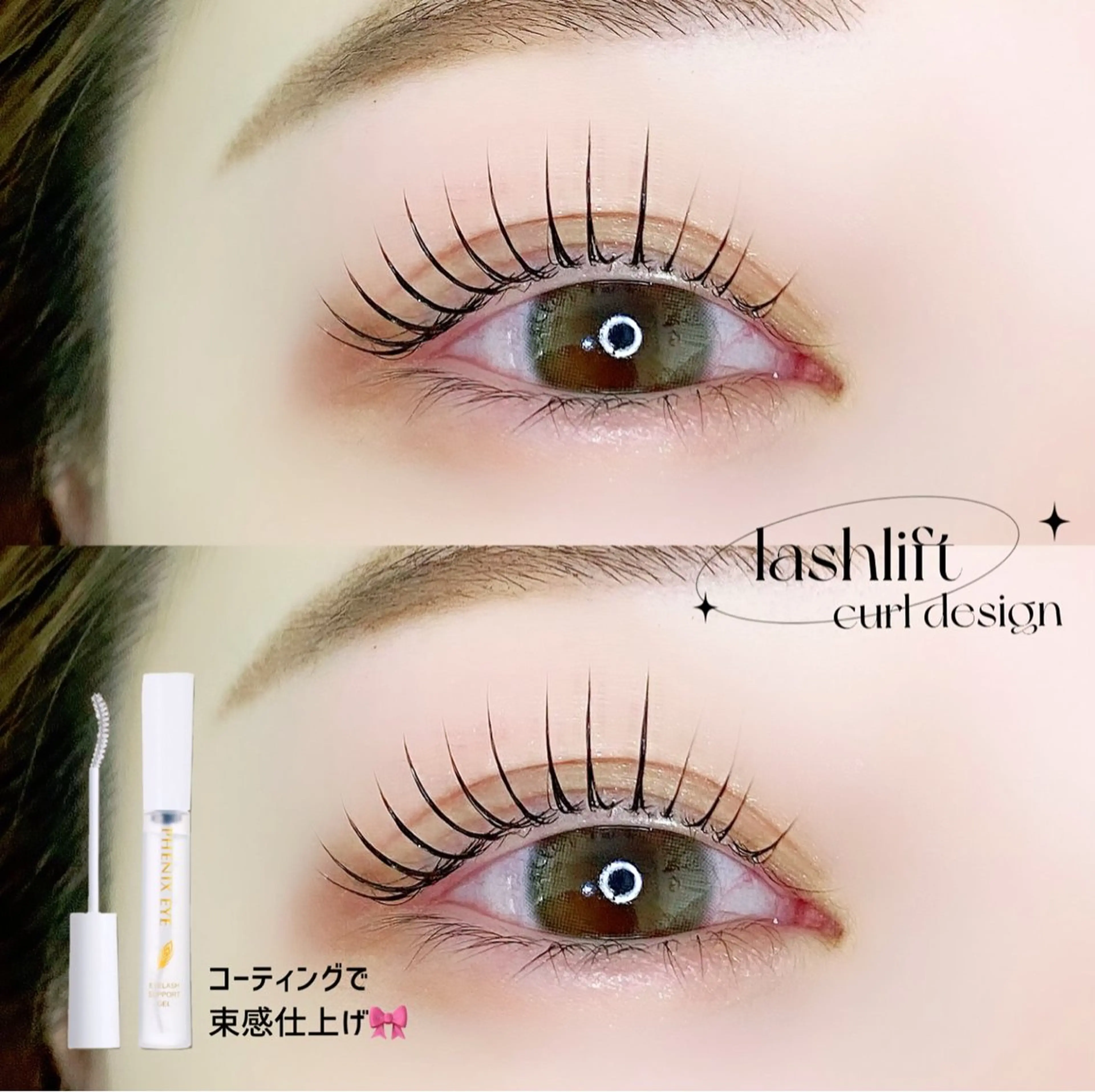 マツエク・マツパ 束感まつ毛 まつげパーマ マツパ olivia  瀬戸 ❤︎アンドヘルシーのマツエク・マツパデザイン