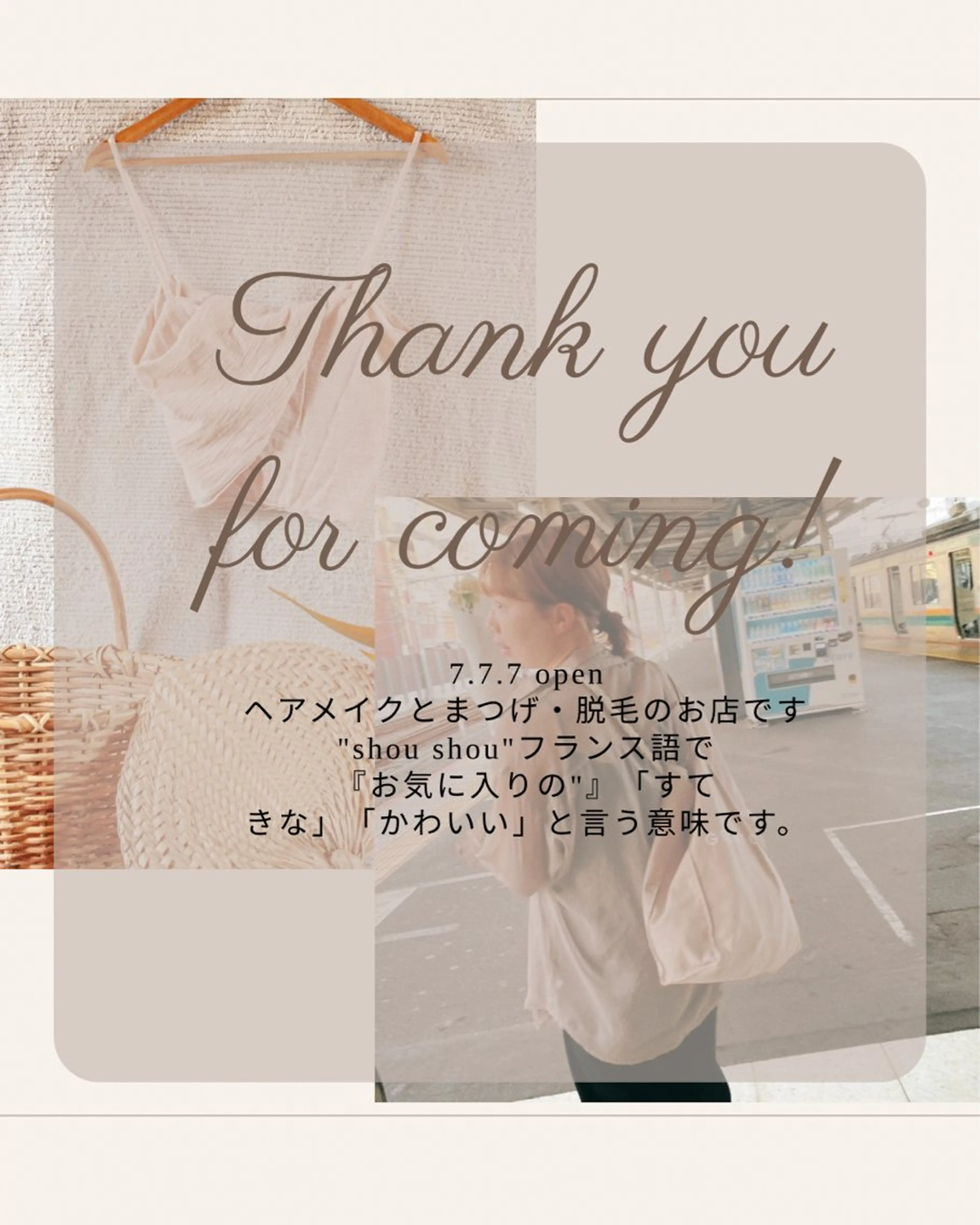 𓇼.⋆ 𓆉 ˖* shou shouのマツエク・マツパデザイン