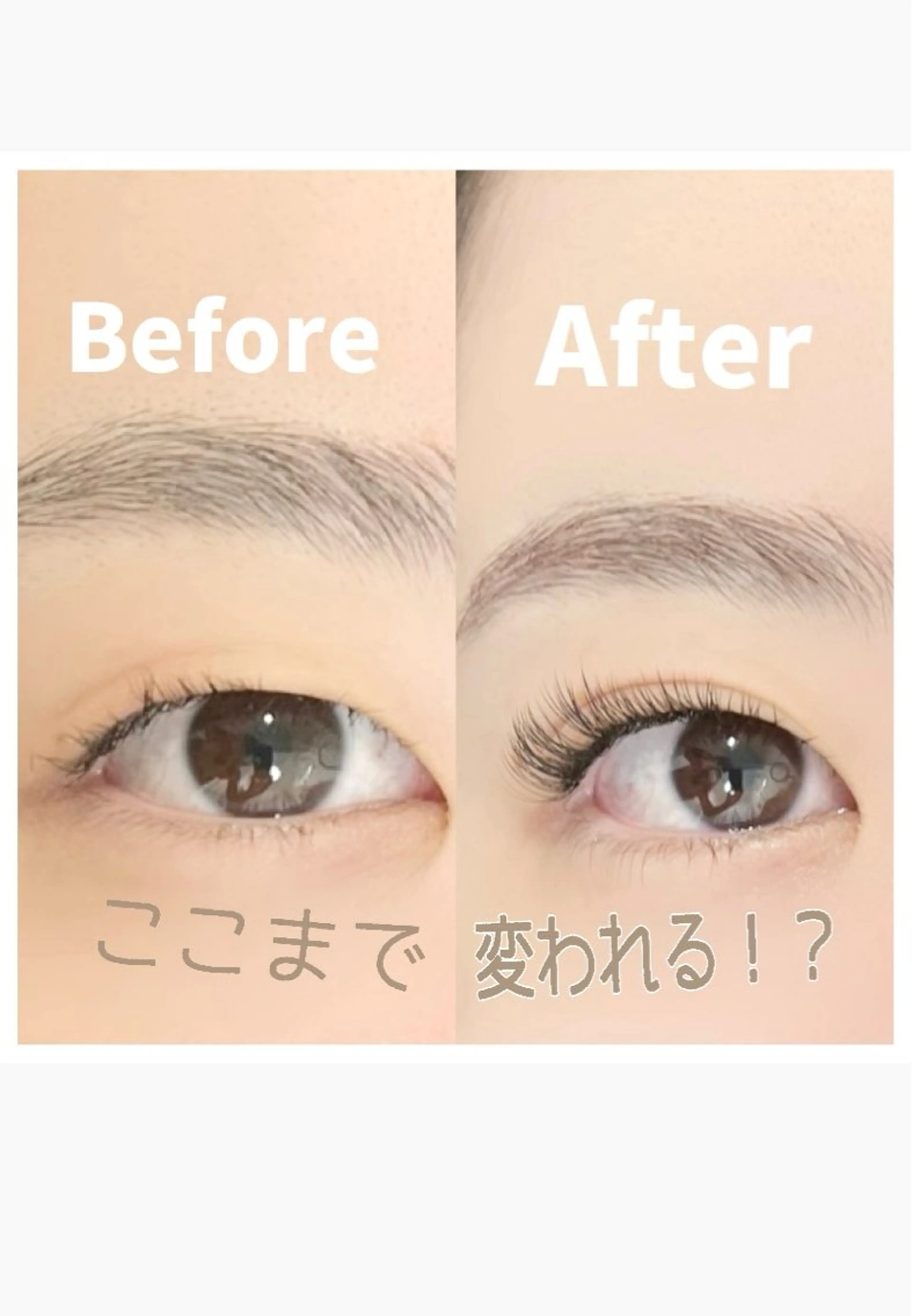 マツエク・マツパ BALANCE LASHのマツエク・マツパデザイン