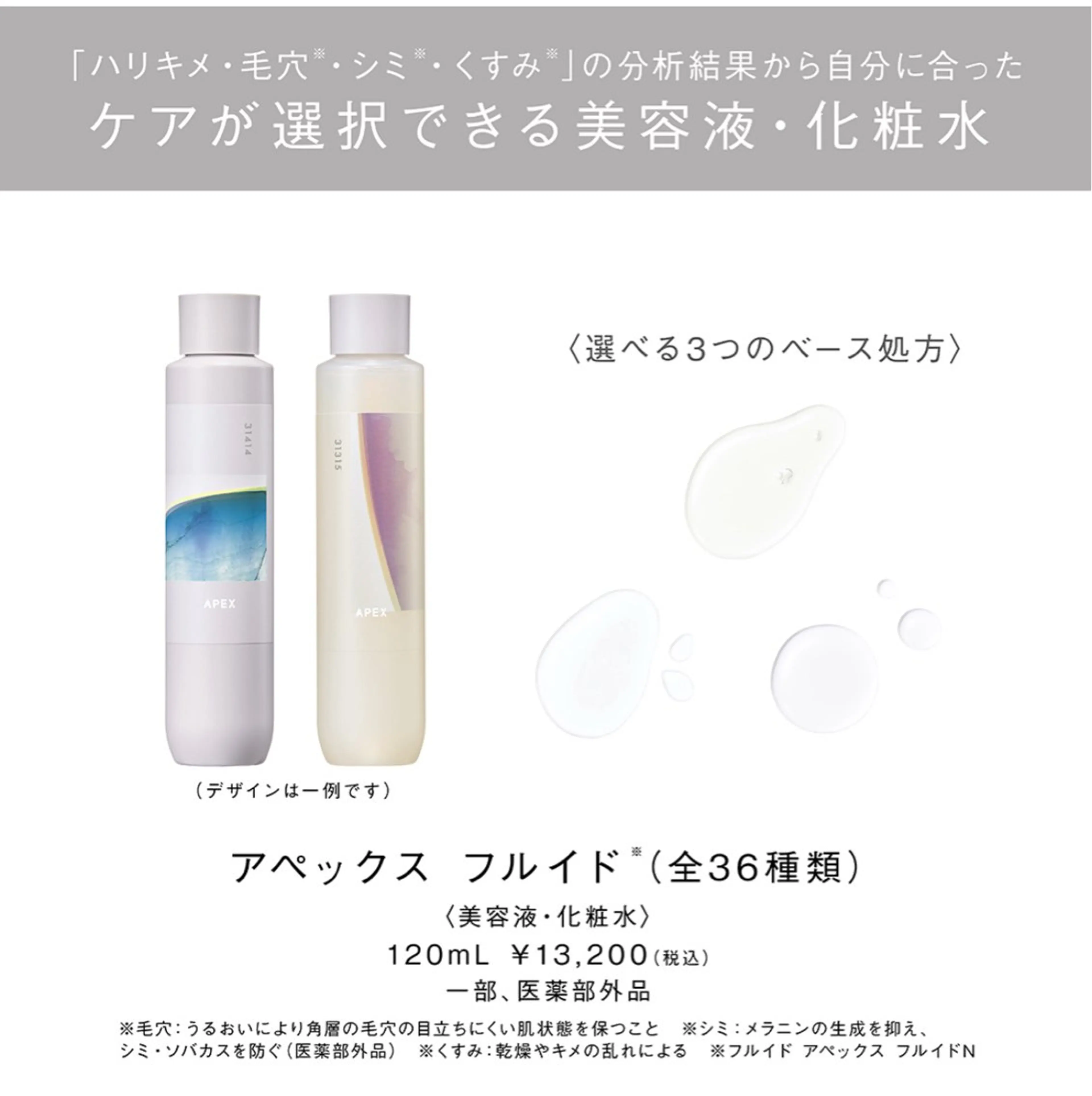 POLAクリスタルLav ie所属・POLAクリスタル Lavie進士のエステ・リラクイメージ